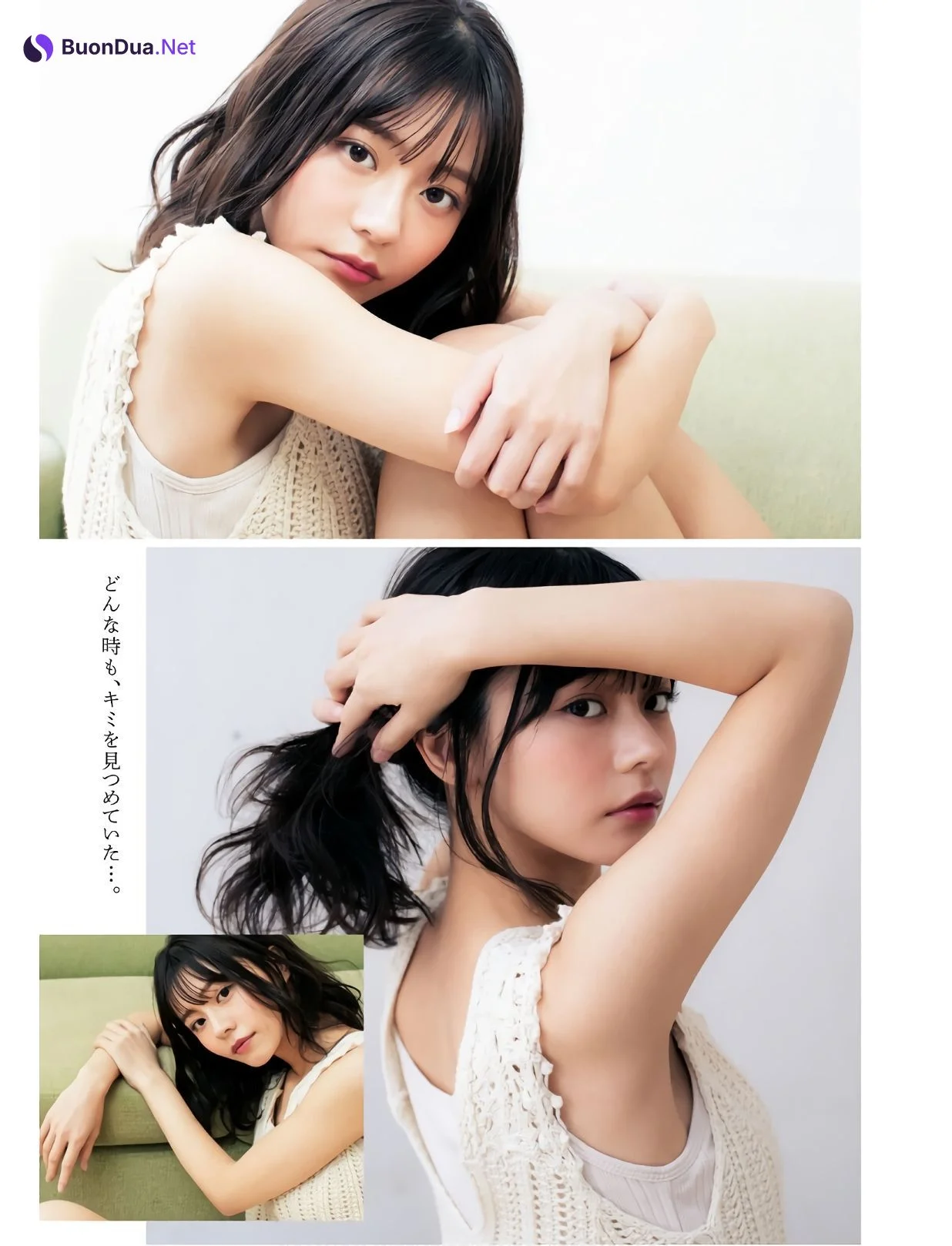 Yui Asakura 浅倉唯, Young Dragon Age ヤングドラゴンエイジ 2022 Vol.10 - Photo 13