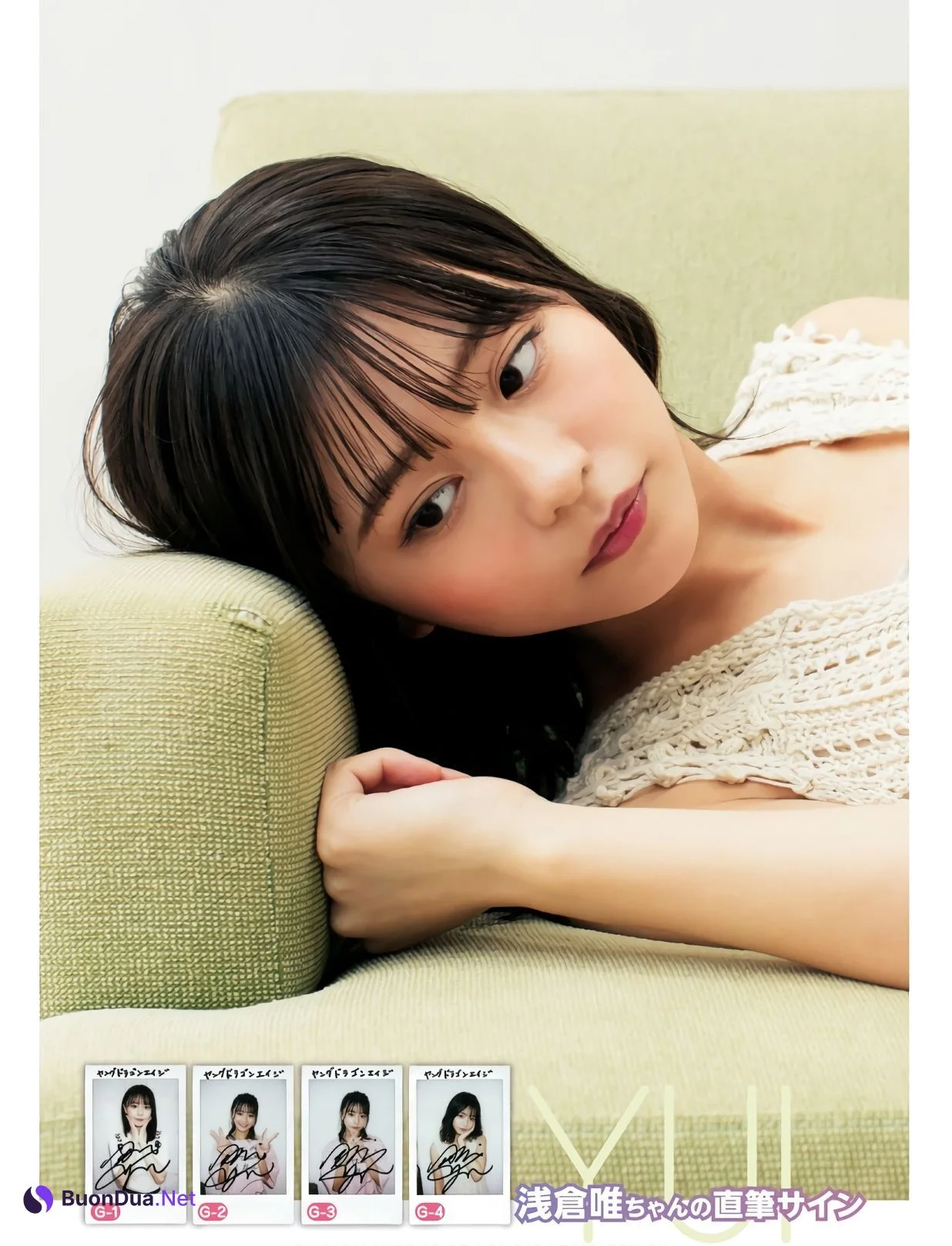 Yui Asakura 浅倉唯, Young Dragon Age ヤングドラゴンエイジ 2022 Vol.10 - Photo 14
