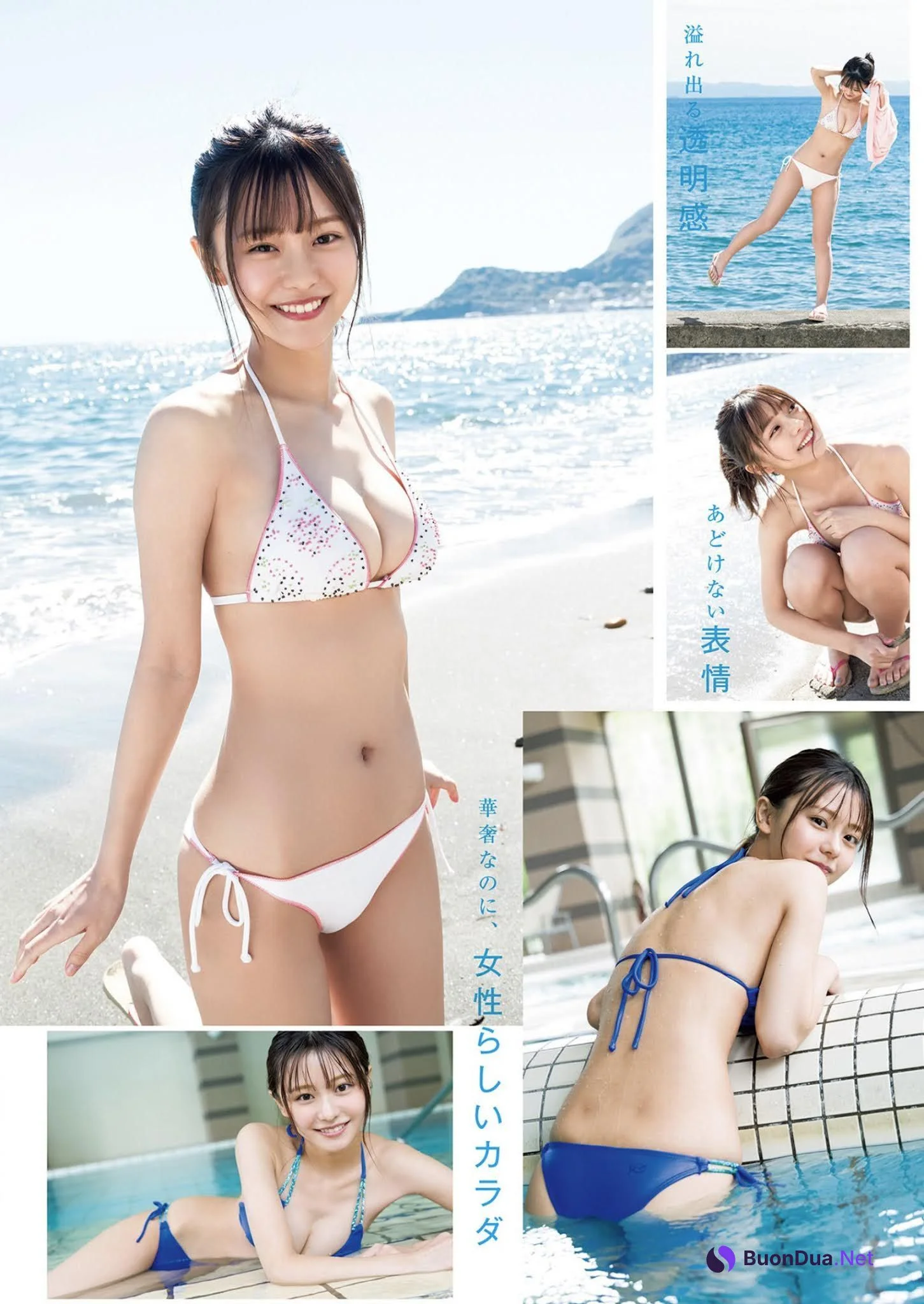 Yui Asakura 浅倉唯, Young Jump 2021 No.49 (ヤングジャンプ 2021年49号) - Photo 5