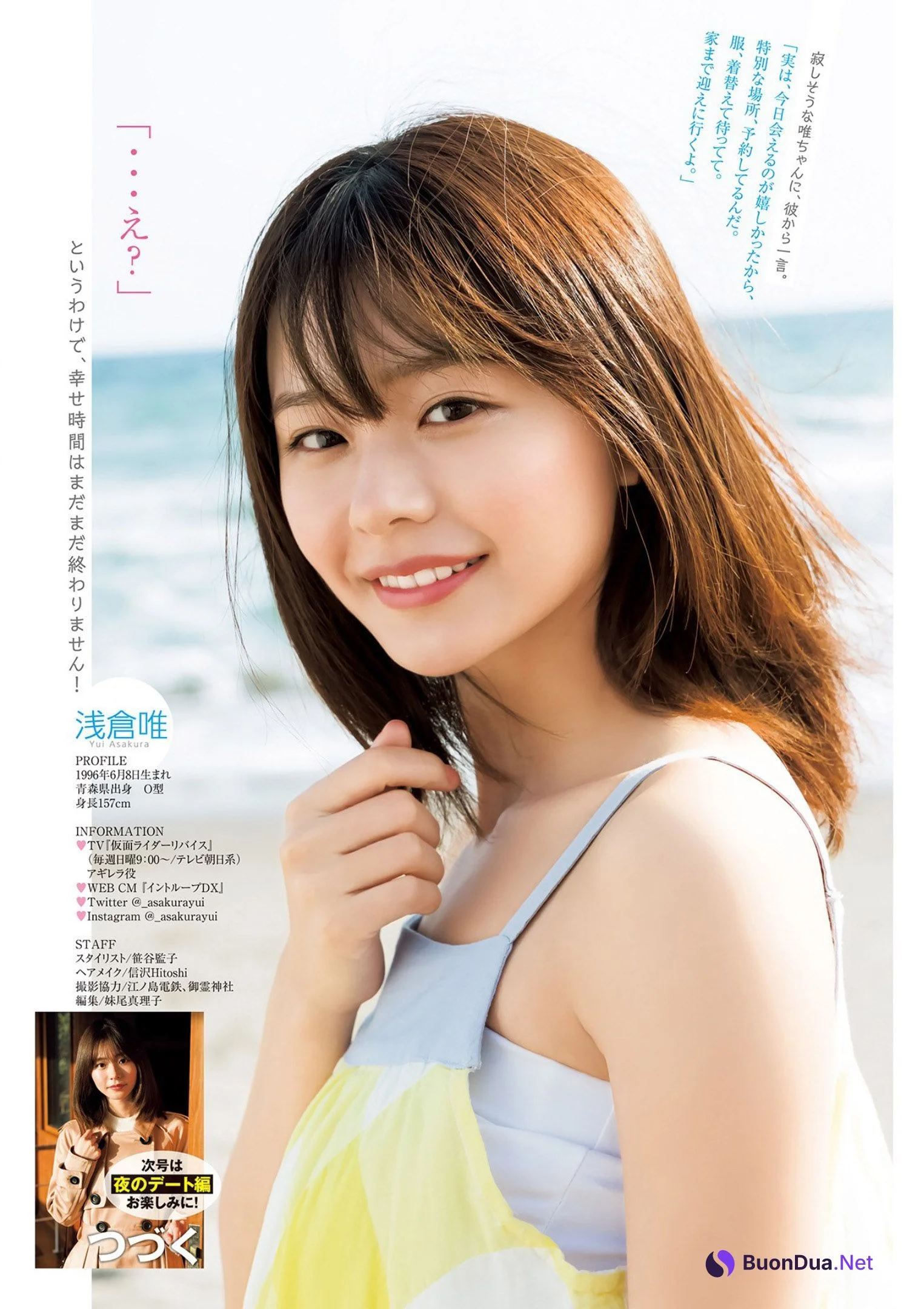 Yui Asakura 浅倉唯, Young Jump 2022 No.22 (ヤングジャンプ 2022年22号) - Photo 10