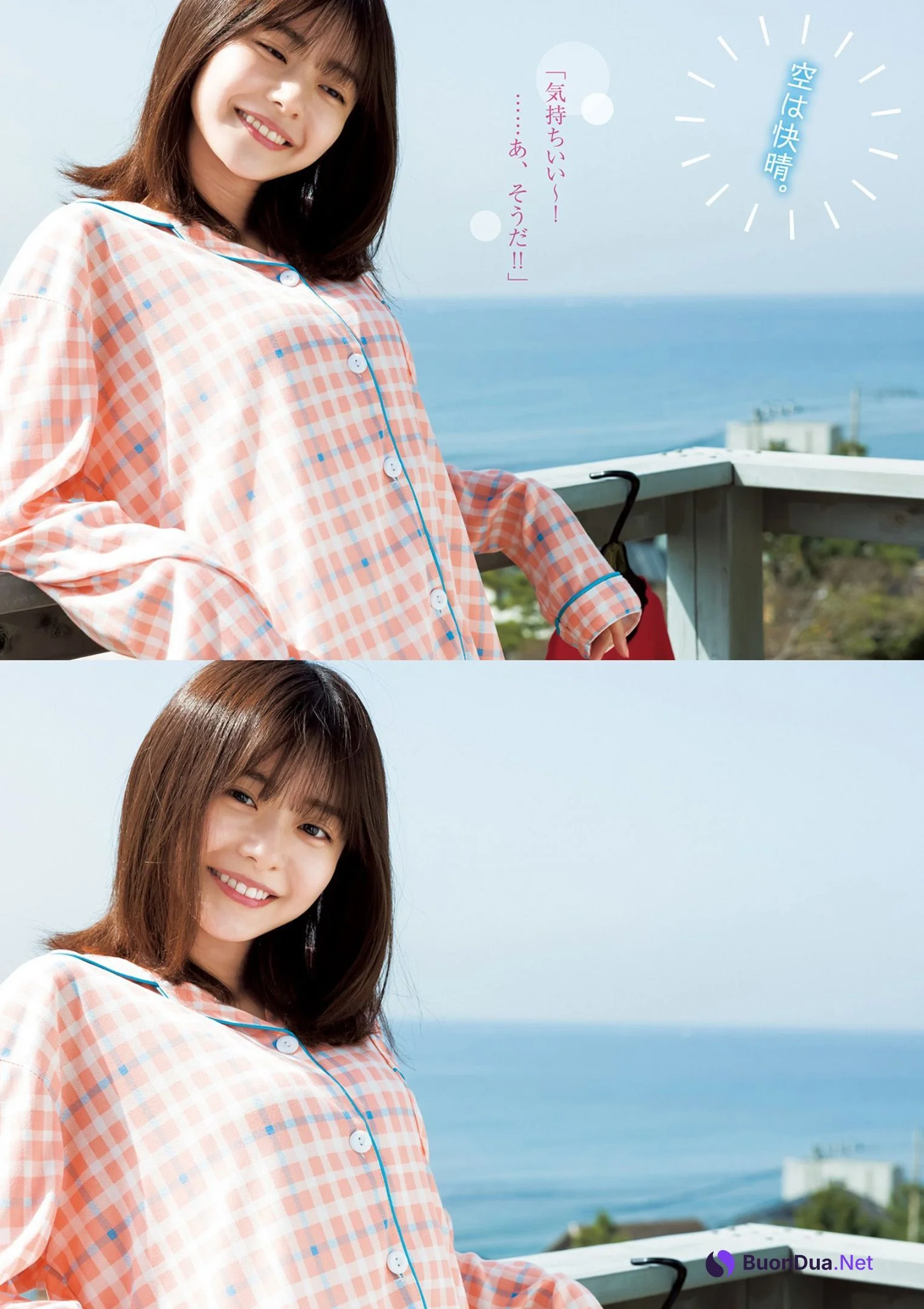 Yui Asakura 浅倉唯, Young Jump 2022 No.22 (ヤングジャンプ 2022年22号) - Photo 2