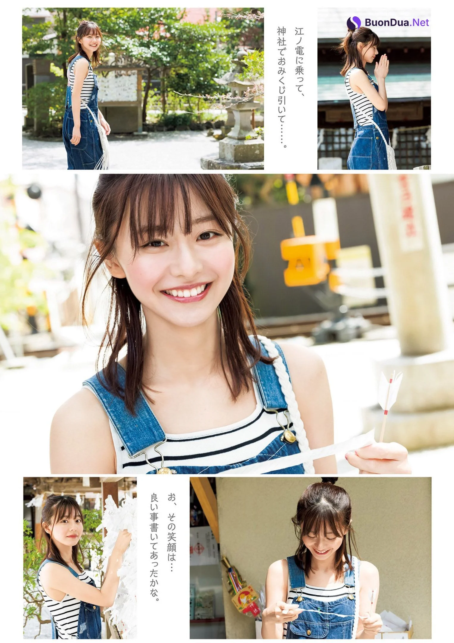 Yui Asakura 浅倉唯, Young Jump 2022 No.22 (ヤングジャンプ 2022年22号) - Photo 6