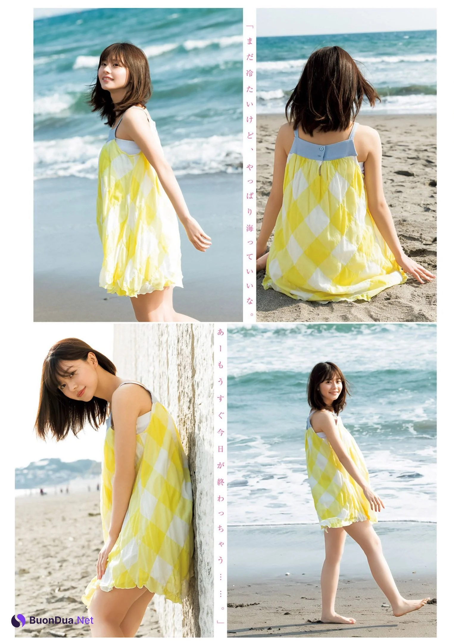 Yui Asakura 浅倉唯, Young Jump 2022 No.22 (ヤングジャンプ 2022年22号) - Photo 9