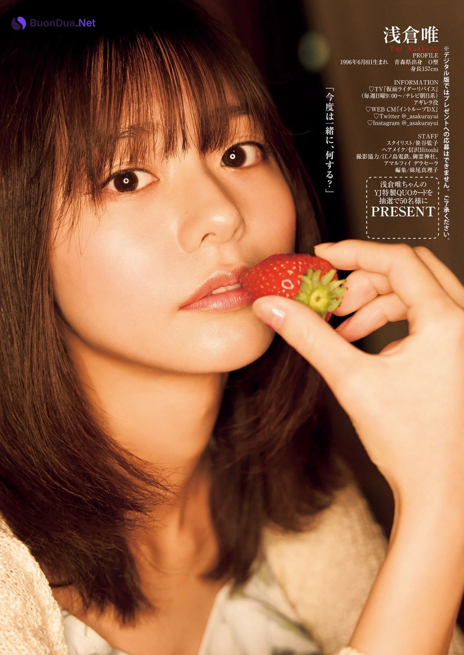 Yui Asakura 浅倉唯, Young Jump 2022 No.24 (ヤングジャンプ 2022年24号) - Photo 8