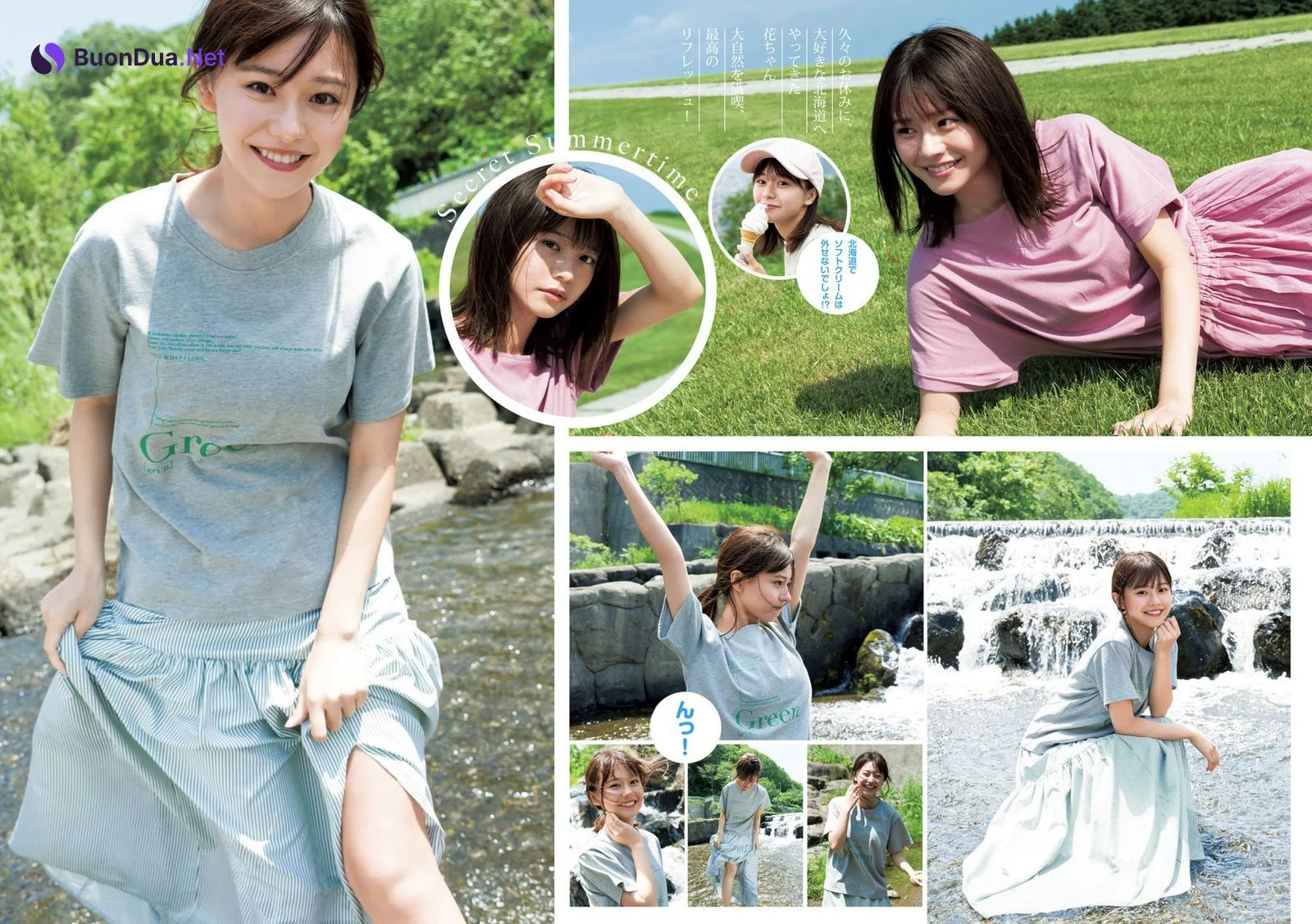Yui Asakura 浅倉唯, Young Jump 2022 No.36 (ヤングジャンプ 2022年36号) - Photo 3