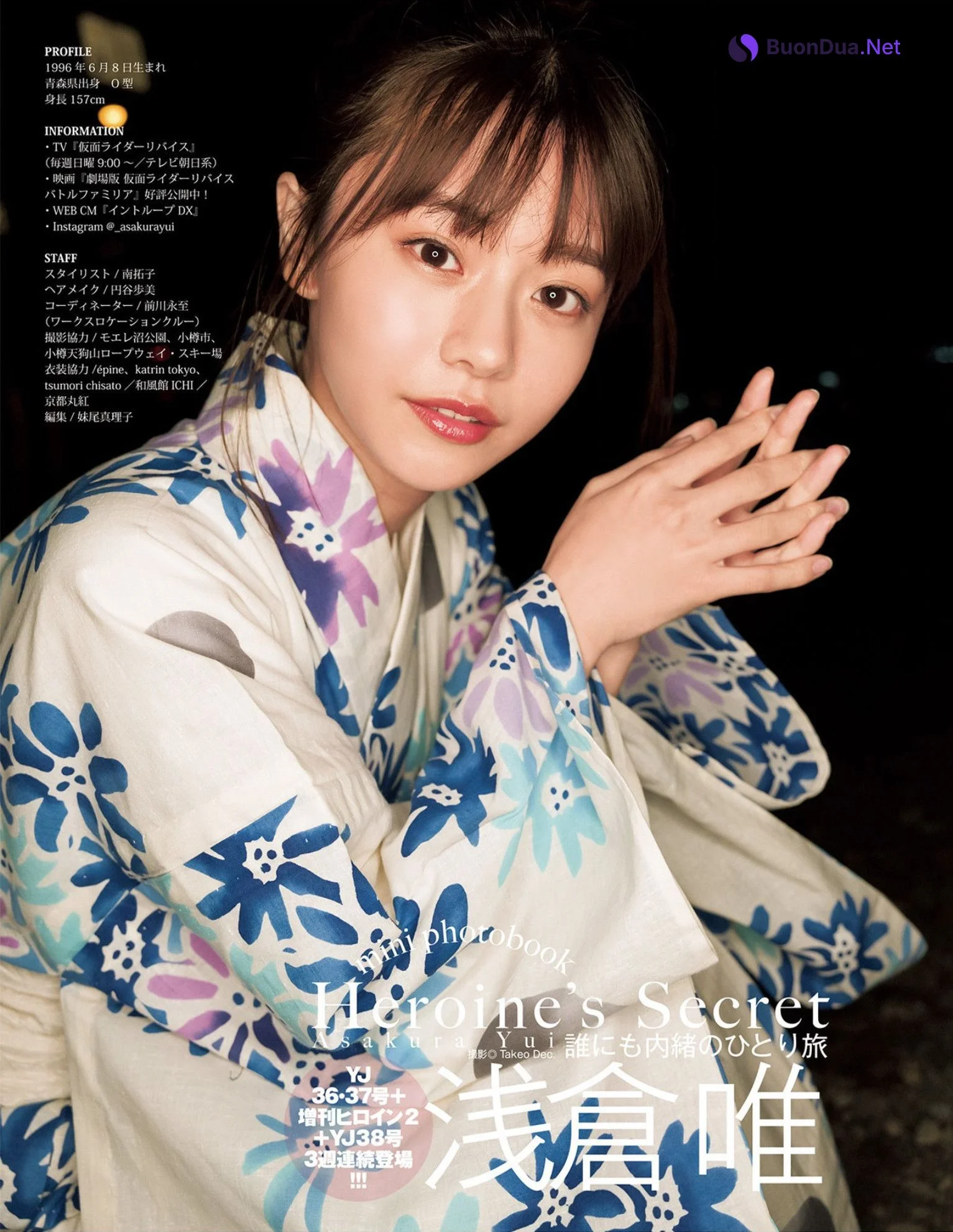 Yui Asakura 浅倉唯, Young Jump 2022 No.38 (ヤングジャンプ 2022年38号) - Photo 12