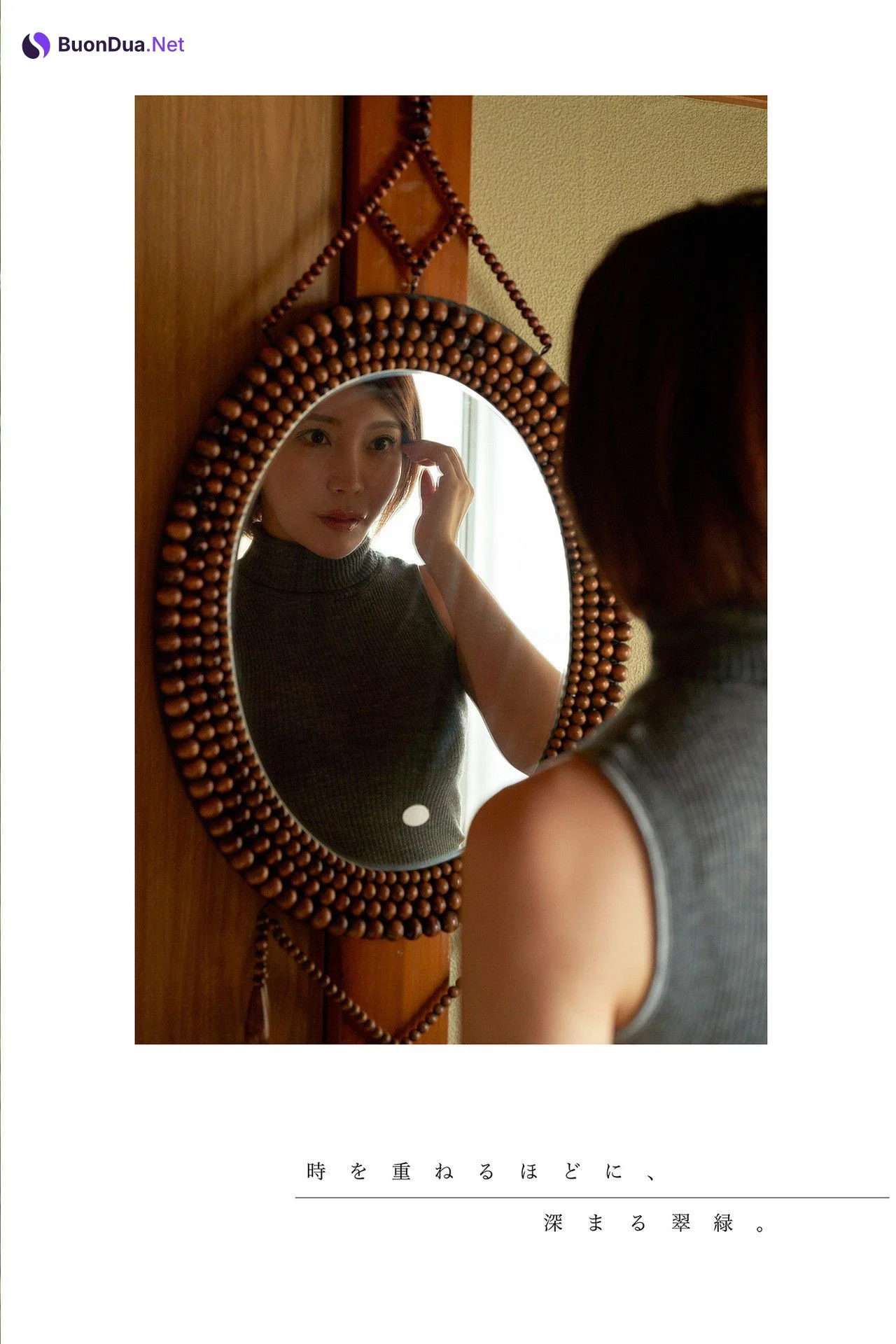 Yui Furukawa 古河由衣, 一般グラビア写真集 「魅せられて…」 Set.04 - Photo 12