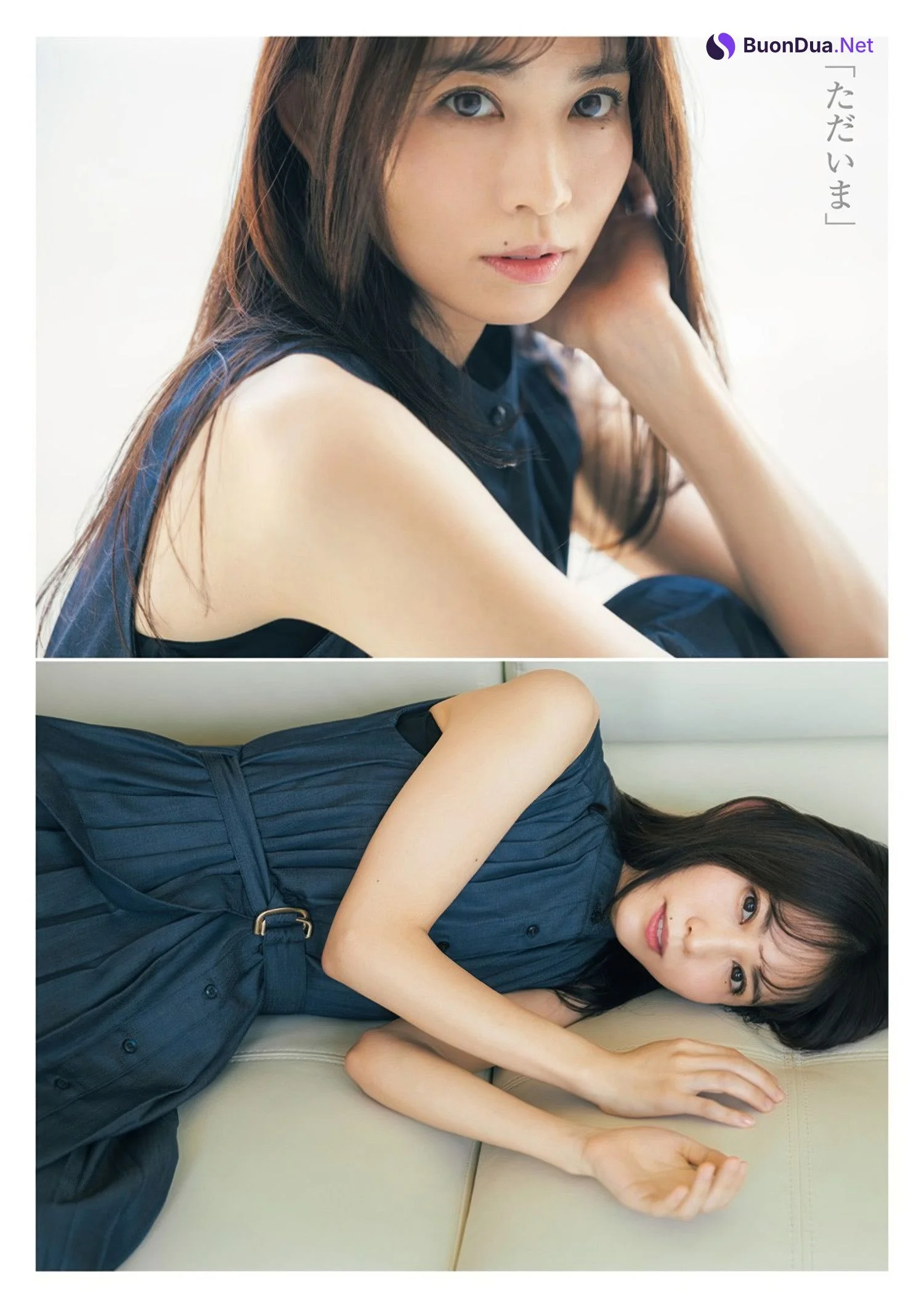 Yui Ichikawa 市川由衣, Young Jump 2024 No.35 (ヤングジャンプ 2024年35号) - Photo 11