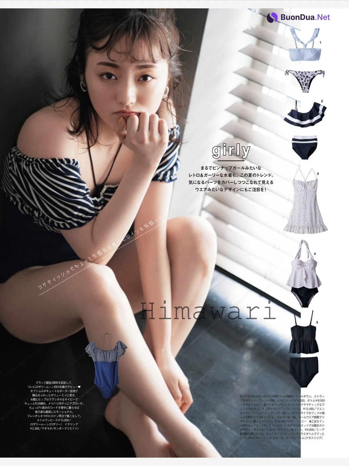 Yui Imaizumi 今泉佑唯, AR Magazine 2019年6月号 - Photo 5
