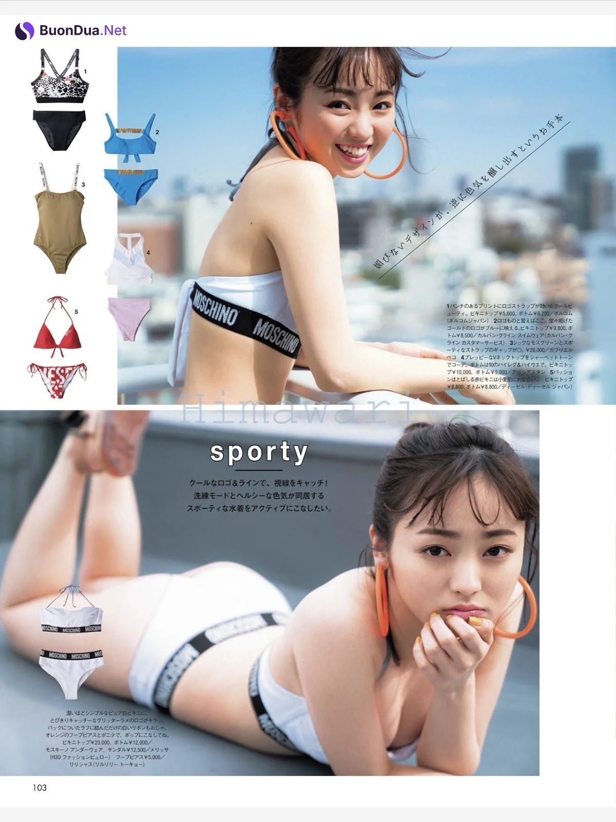 Yui Imaizumi 今泉佑唯, AR Magazine 2019年6月号 - Photo 6