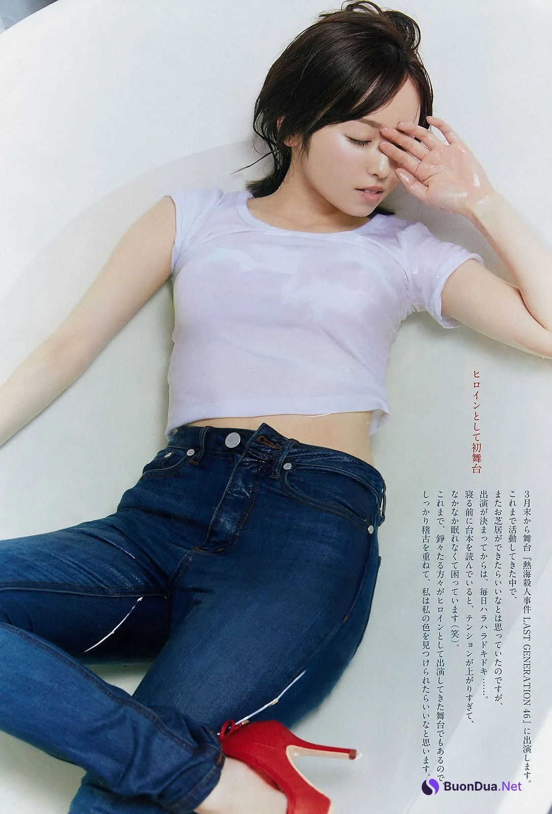 Yui Imaizumi 今泉佑唯, Big Comic Spirits 2019 No.13 (ビッグコミックスピリッツ 2019年13号) - รูปภาพ 3