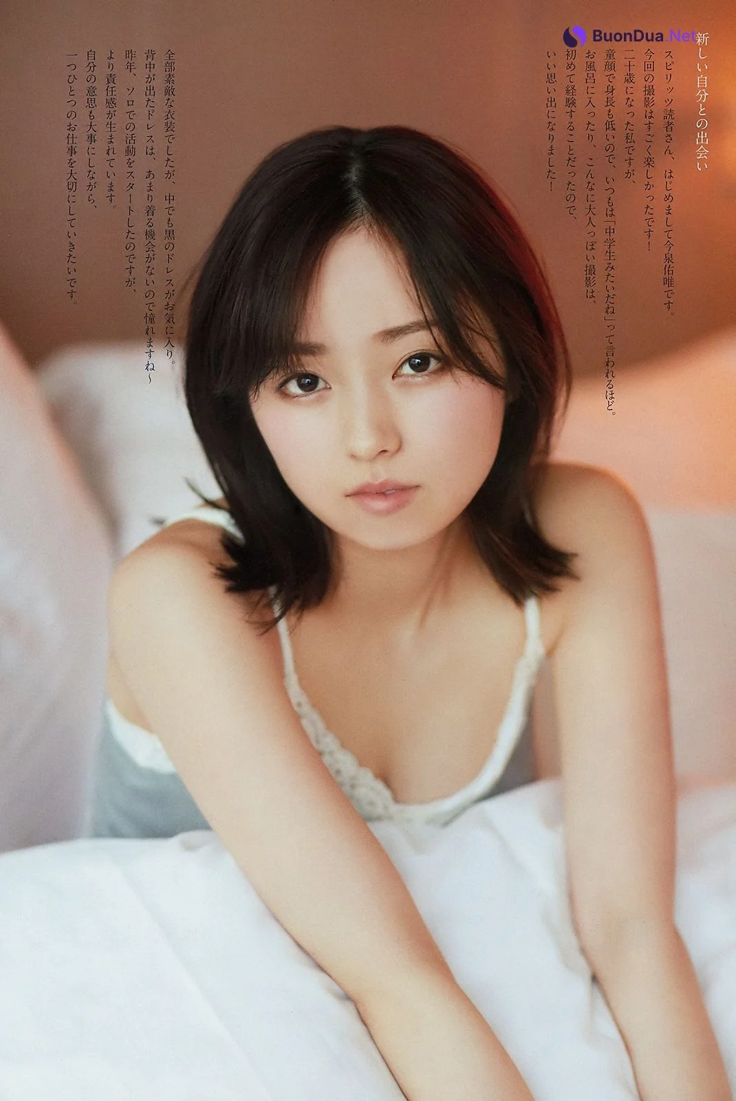 Yui Imaizumi 今泉佑唯, Big Comic Spirits 2019 No.13 (ビッグコミックスピリッツ 2019年13号) - รูปภาพ 5
