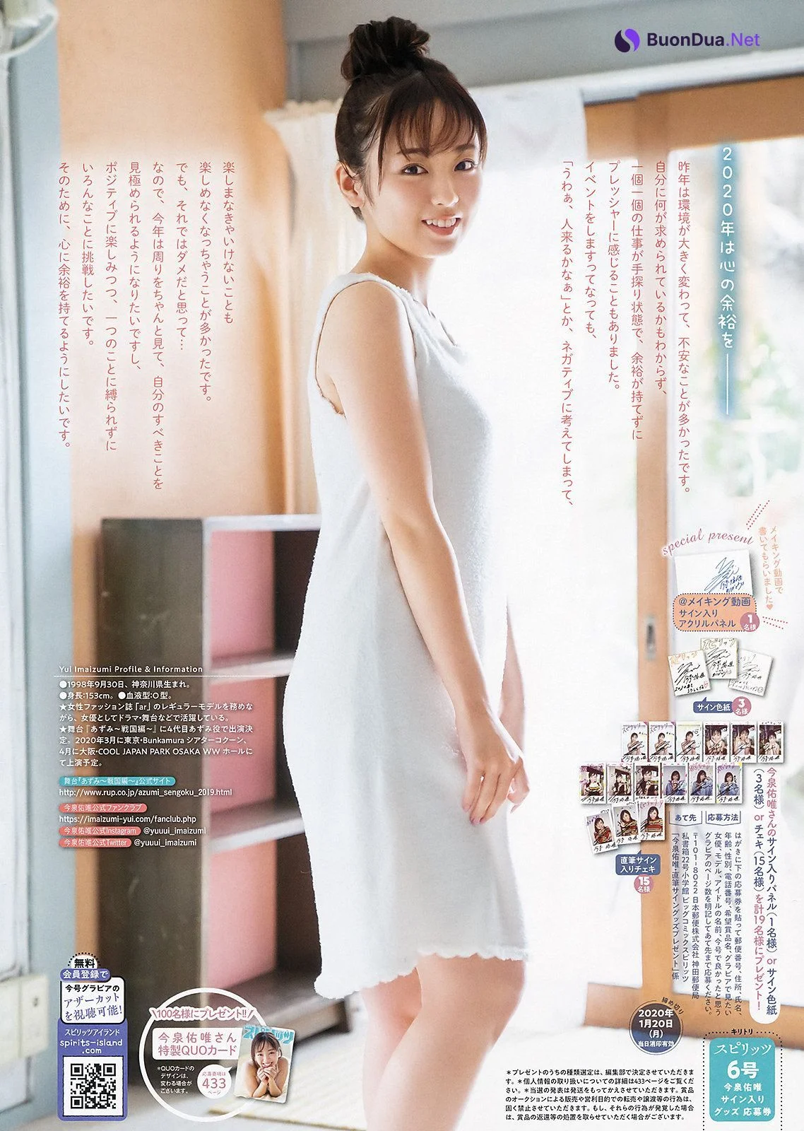 Yui Imaizumi 今泉佑唯, Big Comic Spirits 2020 No.06 (ビッグコミックスピリッツ 2020年6号) - Photo 7
