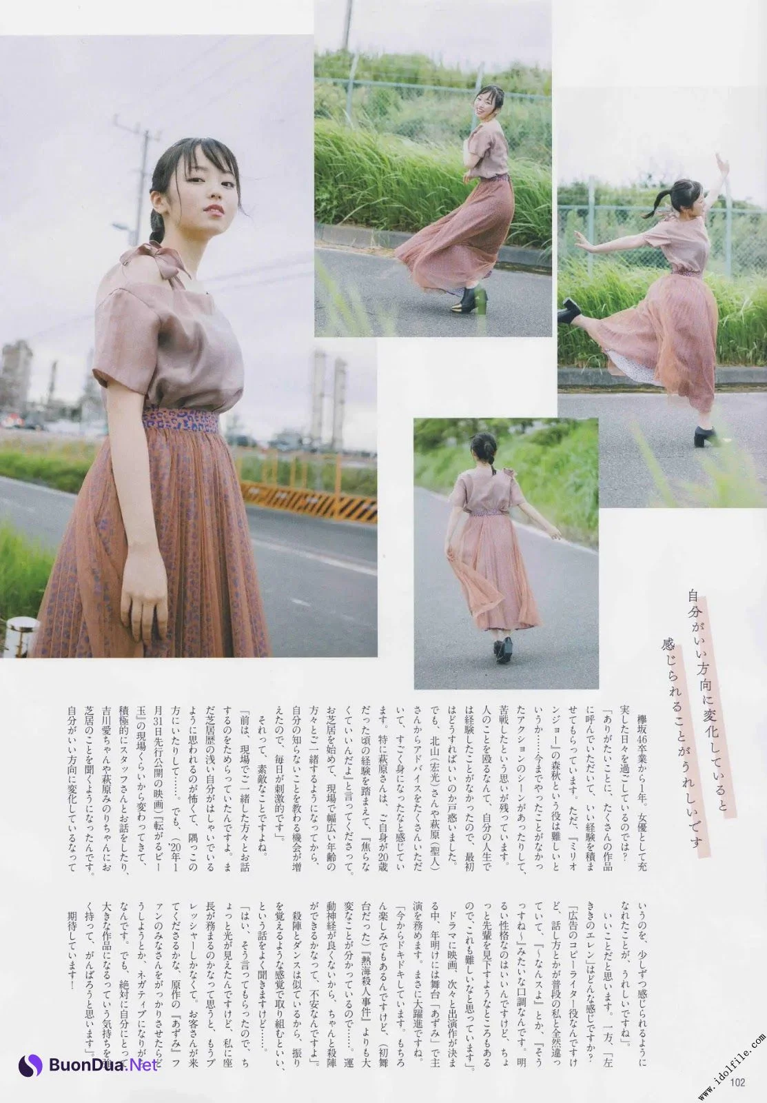 Yui Imaizumi 今泉佑唯, B.L.T. 2019.12 (ビー・エル・ティー 2019年12月号) - Photo 6