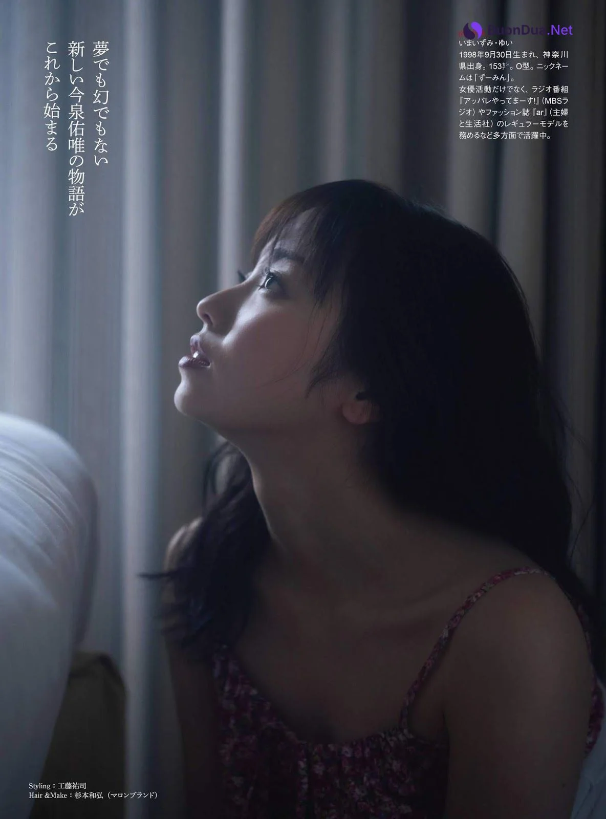 Yui Imaizumi 今泉佑唯, ENTAME 2019.12 (月刊エンタメ 2019年12月号) - รูปภาพ 5