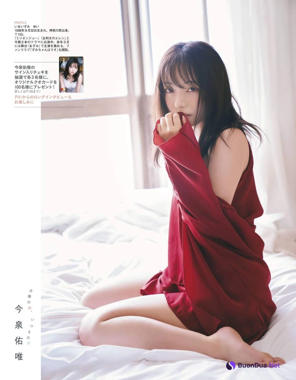 Yui Imaizumi 今泉佑唯, Ex-Taishu 2019.12 (EX大衆 2019年12月号) - Photo 12