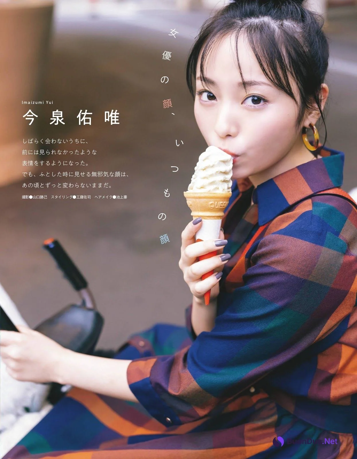 Yui Imaizumi 今泉佑唯, Ex-Taishu 2019.12 (EX大衆 2019年12月号) - Photo 15
