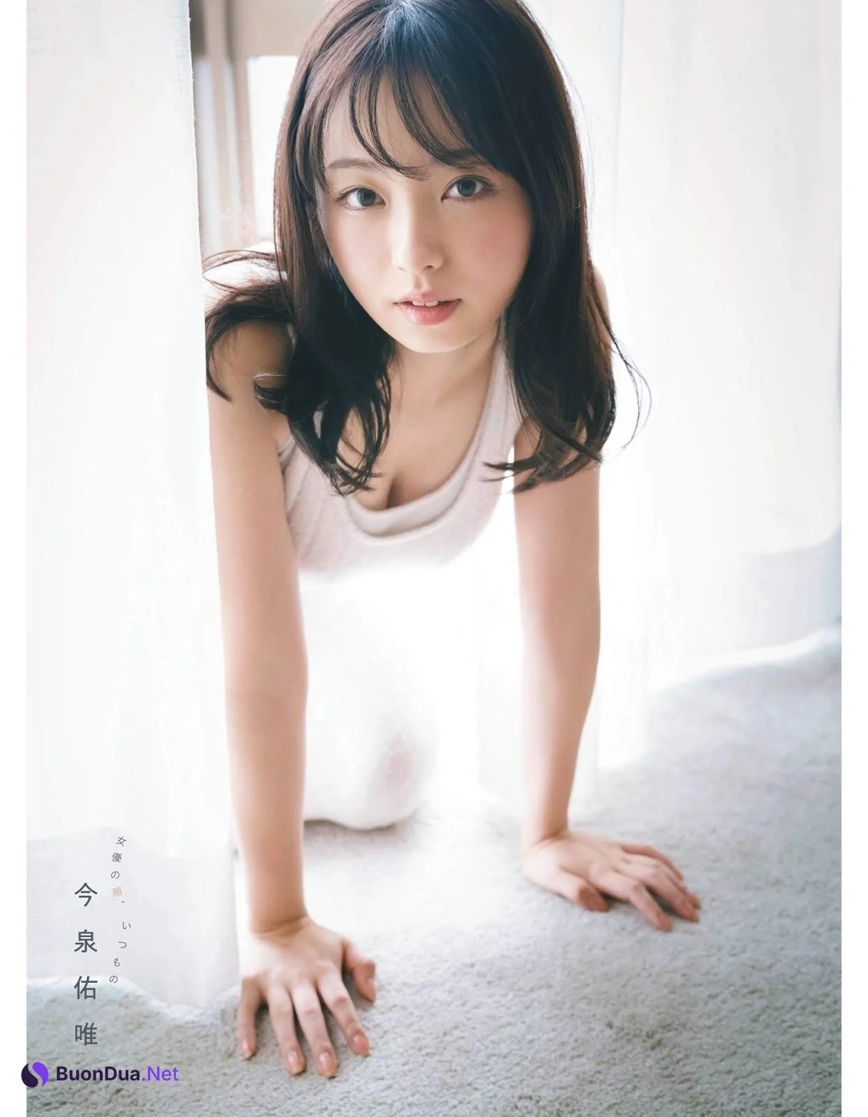 Yui Imaizumi 今泉佑唯, Ex-Taishu 2019.12 (EX大衆 2019年12月号) - Photo 3