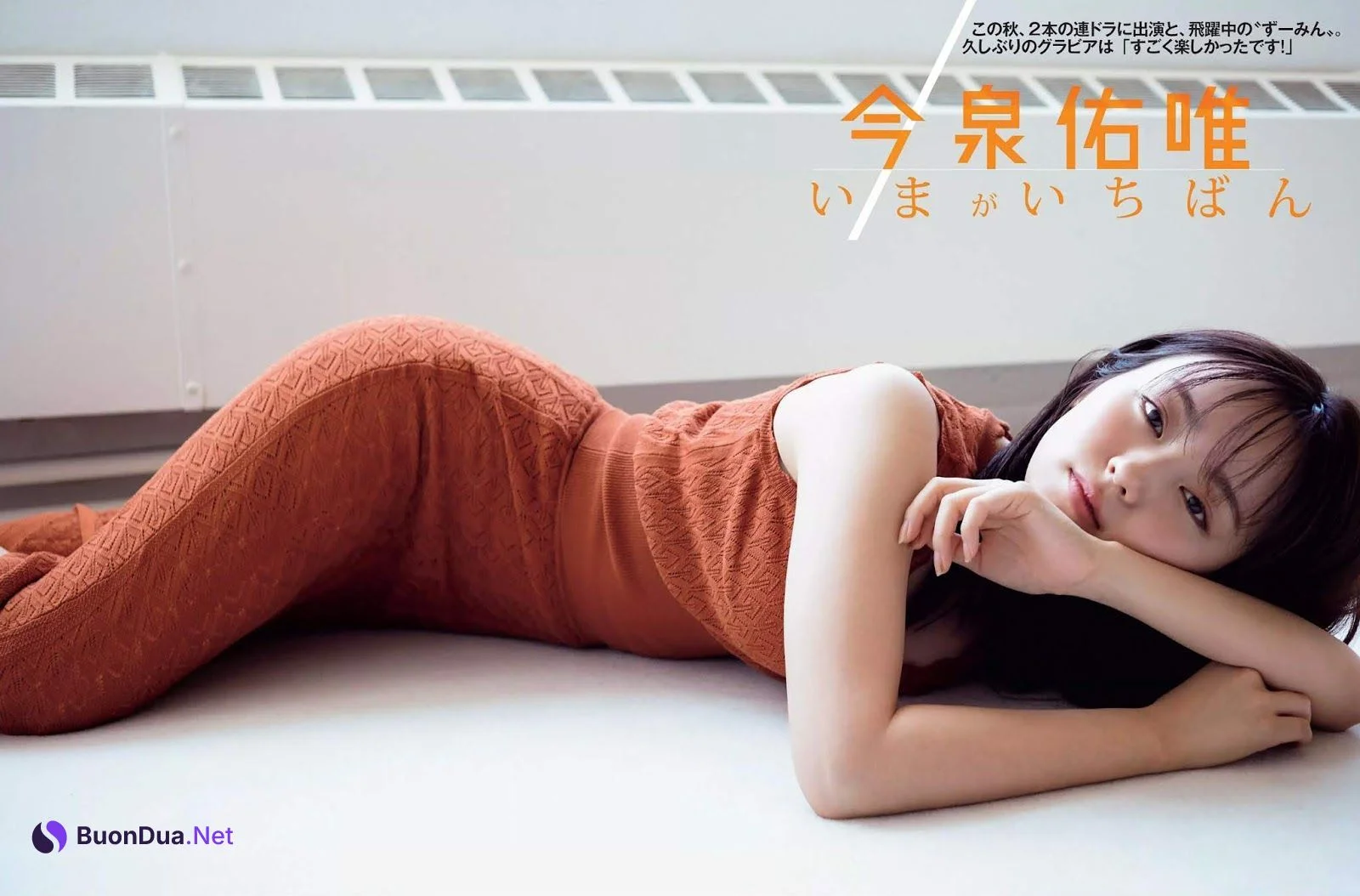 Yui Imaizumi 今泉佑唯, FLASH 2019.11.05 (フラッシュ 2019年11月05日号) - Photo 2