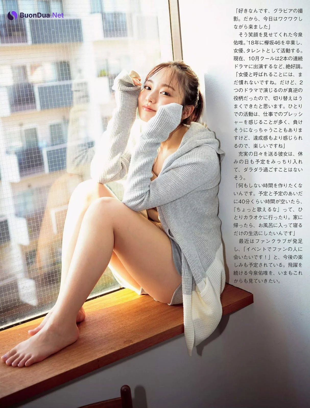 Yui Imaizumi 今泉佑唯, FLASH 2019.11.05 (フラッシュ 2019年11月05日号) - Photo 6
