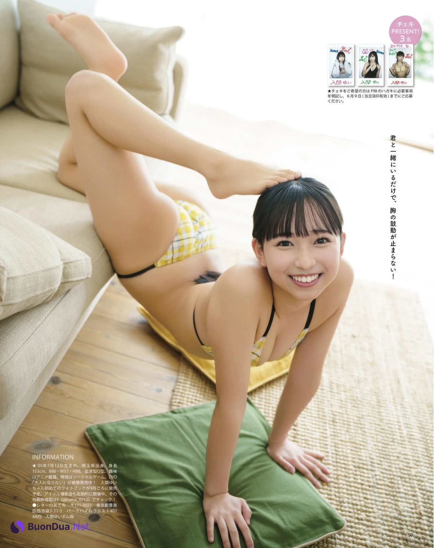 Yui Iruma 入間ゆい, BOMB! 2025.06 (ボム 2025年6月号) - Photo 11