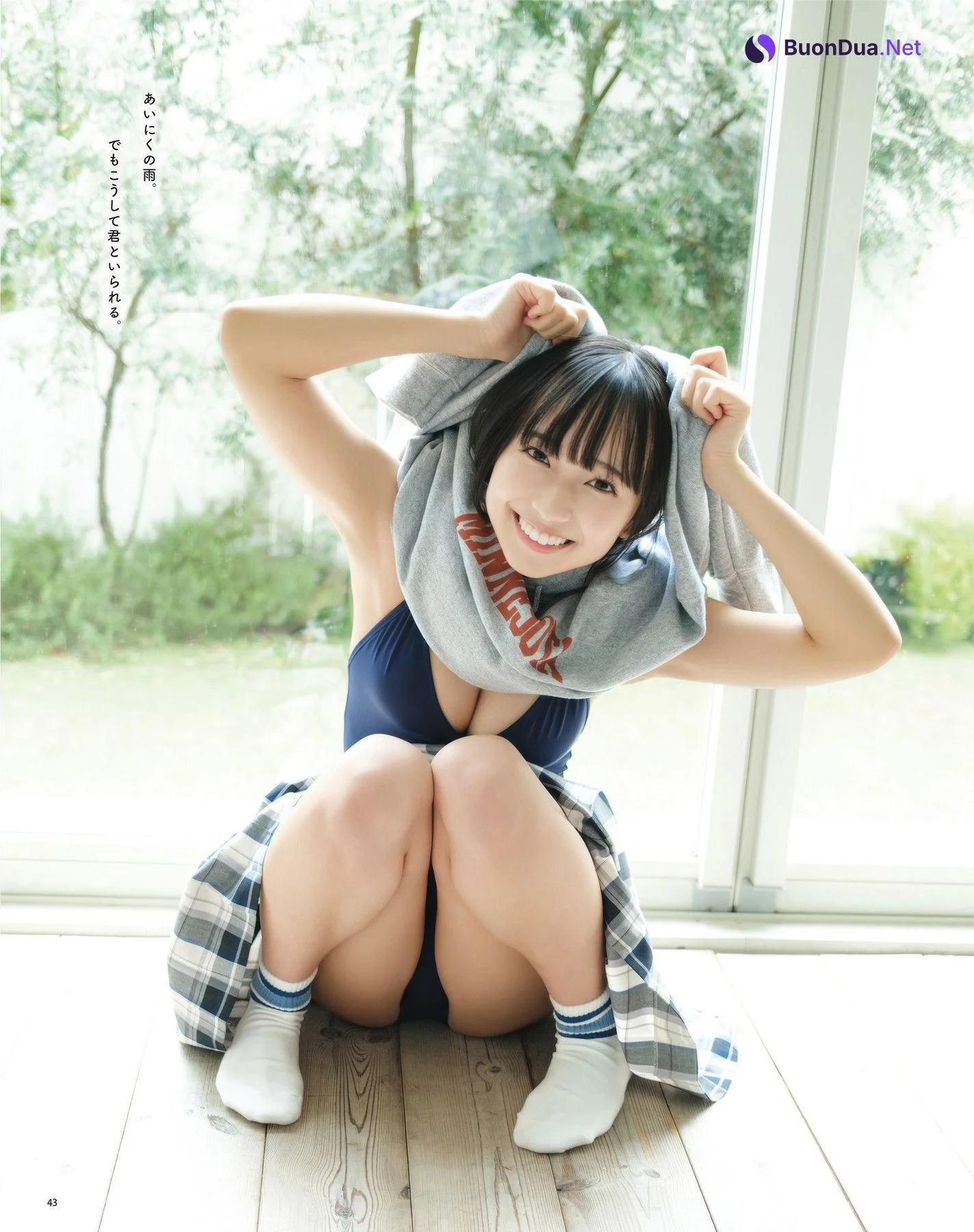 Yui Iruma 入間ゆい, BOMB! 2025.06 (ボム 2025年6月号) - Photo 3