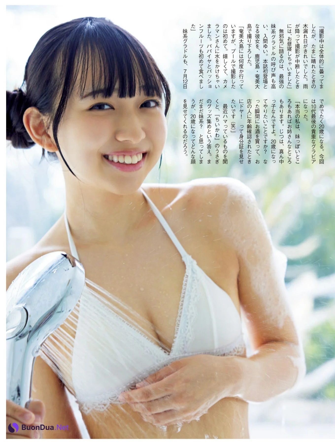 Yui Iruma 入間ゆい, FLASH 2025.07.22 (フラッシュ 2025年7月22日号) - Photo 7