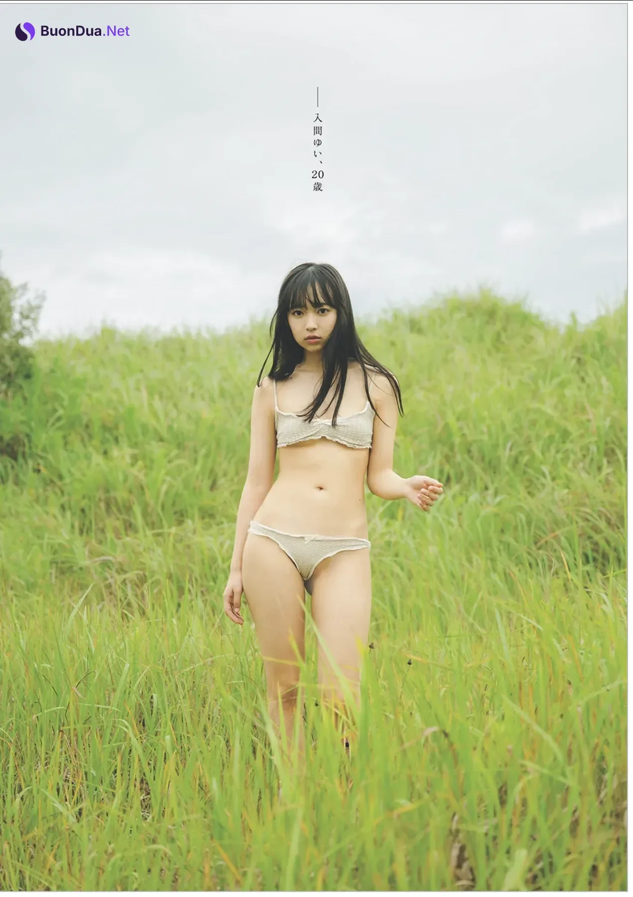 Yui Iruma 入間ゆい, Weekly Playboy 2025 No.42-43 (週刊プレイボーイ 2025年42-43号) - Photo 2