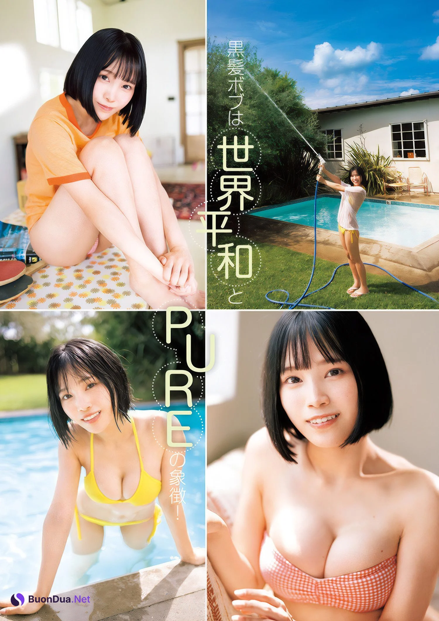 Yui Kamafusa 鎌房祐衣, Young Jump 2025 No.03 (ヤングジャンプ 2025年3号) - Photo 3
