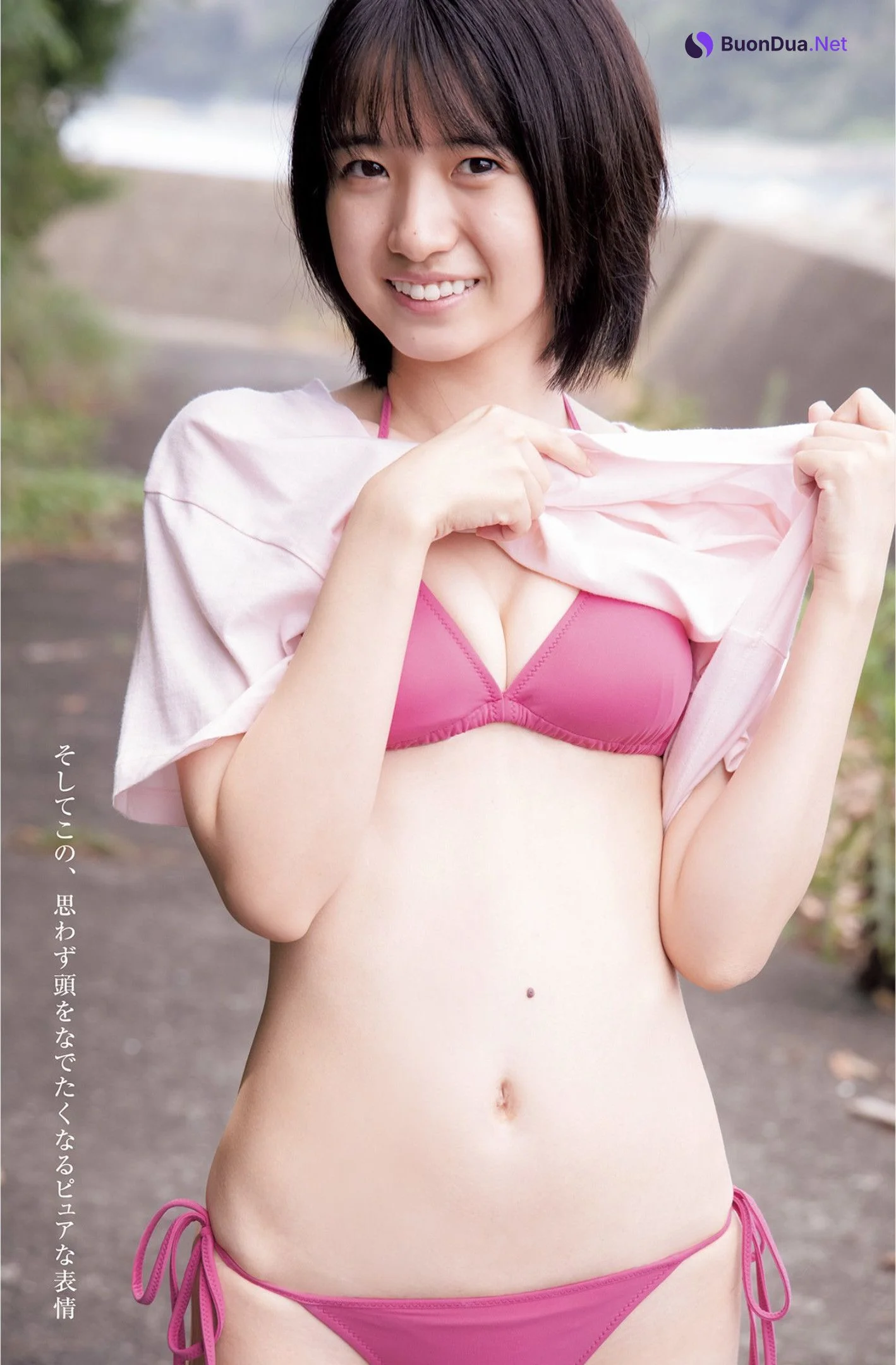 Yui Kato 加藤結, Young Jump 2022 No.44 (ヤングジャンプ 2022年44号) - Photo 3