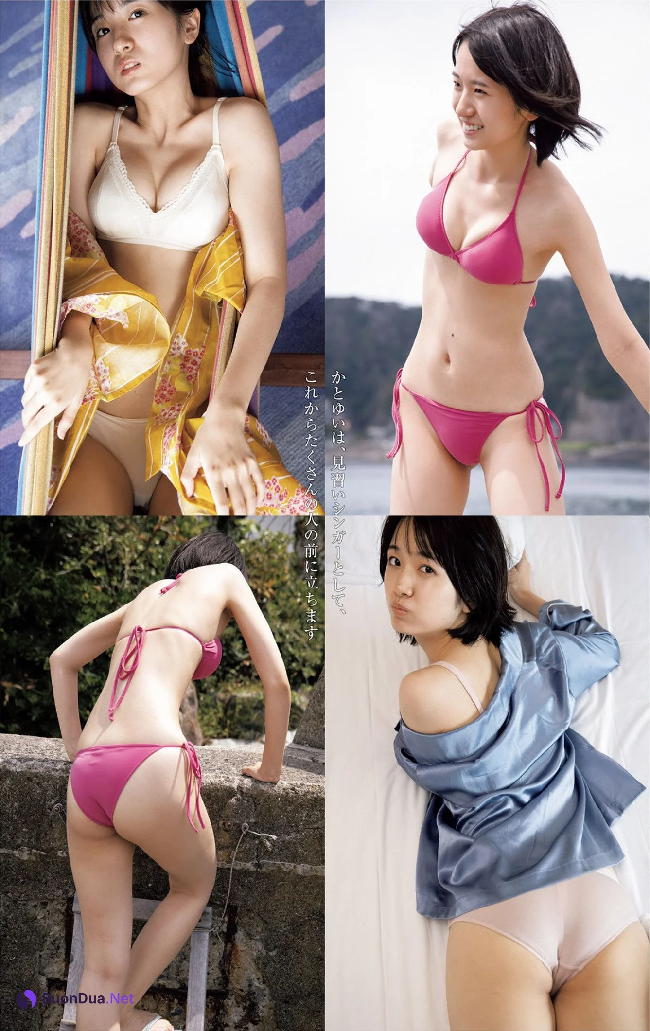 Yui Kato 加藤結, Young Jump 2022 No.44 (ヤングジャンプ 2022年44号) - Photo 4