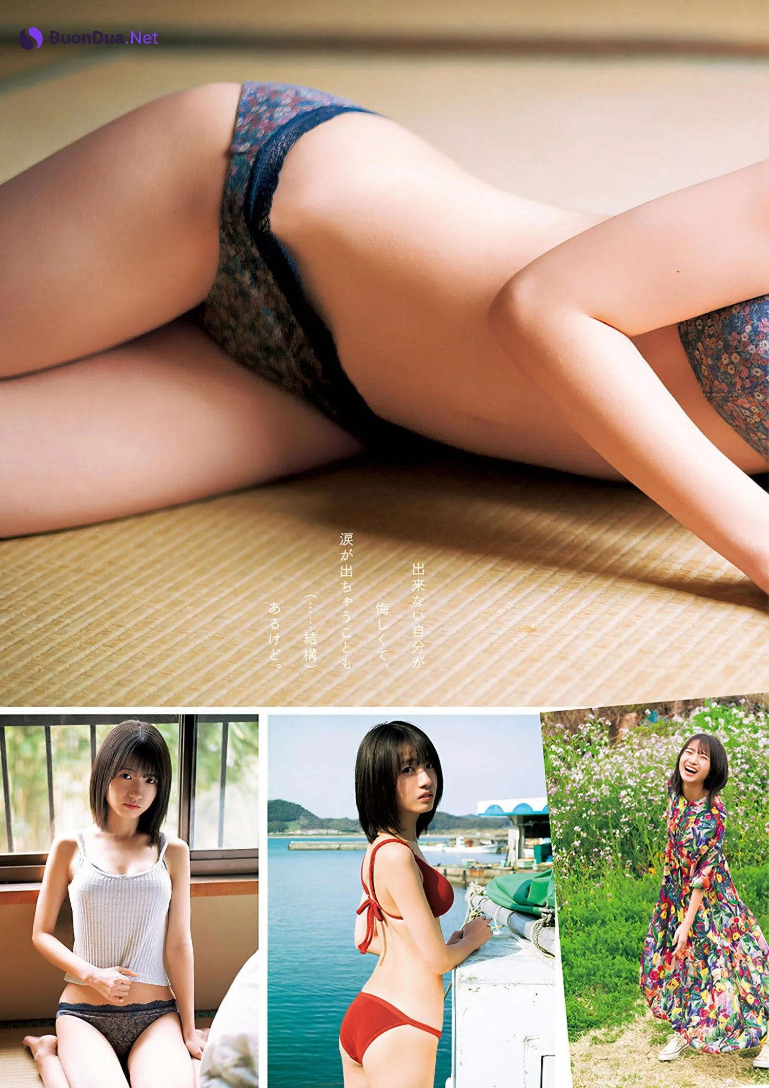 Yui Kato 加藤結, Young Jump 2024 No.28 (ヤングジャンプ 2024年28号) - Photo 2