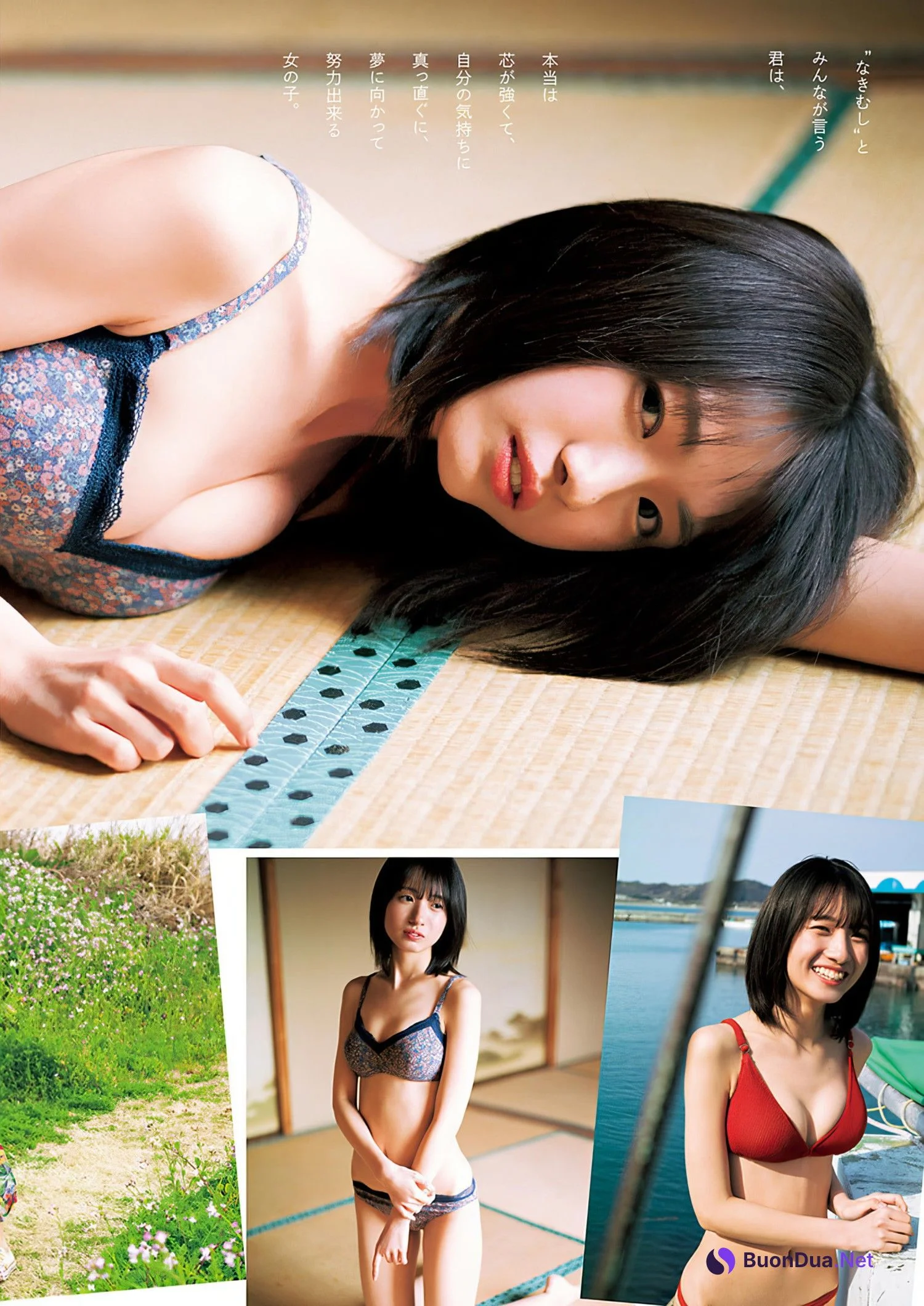 Yui Kato 加藤結, Young Jump 2024 No.28 (ヤングジャンプ 2024年28号) - Photo 3