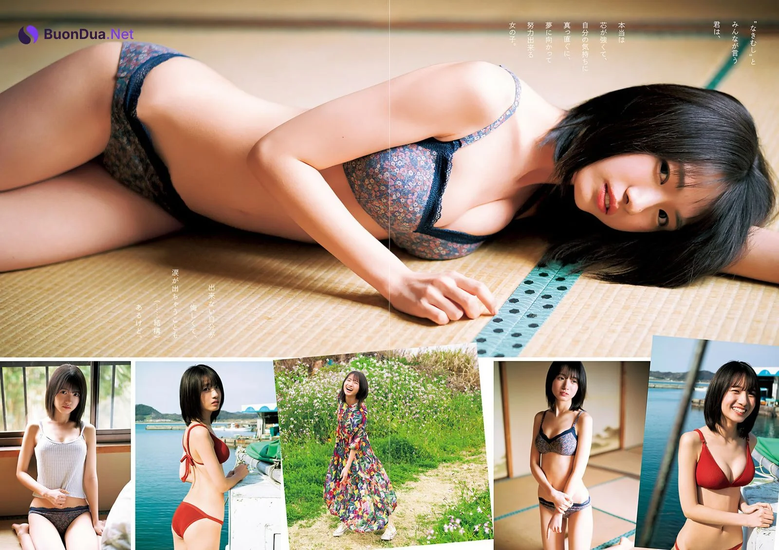 Yui Kato 加藤結, Young Jump 2024 No.28 (ヤングジャンプ 2024年28号) - Photo 4