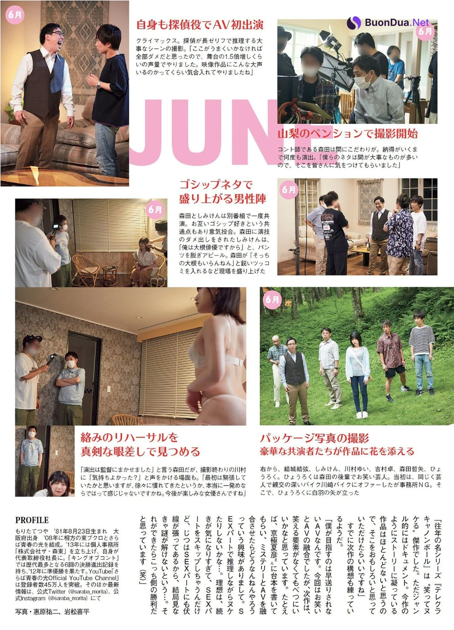 Yui Kawamura 川村ゆい, FLASH 2021.09.21 (フラッシュ 2021年9月21日号) - Photo 8