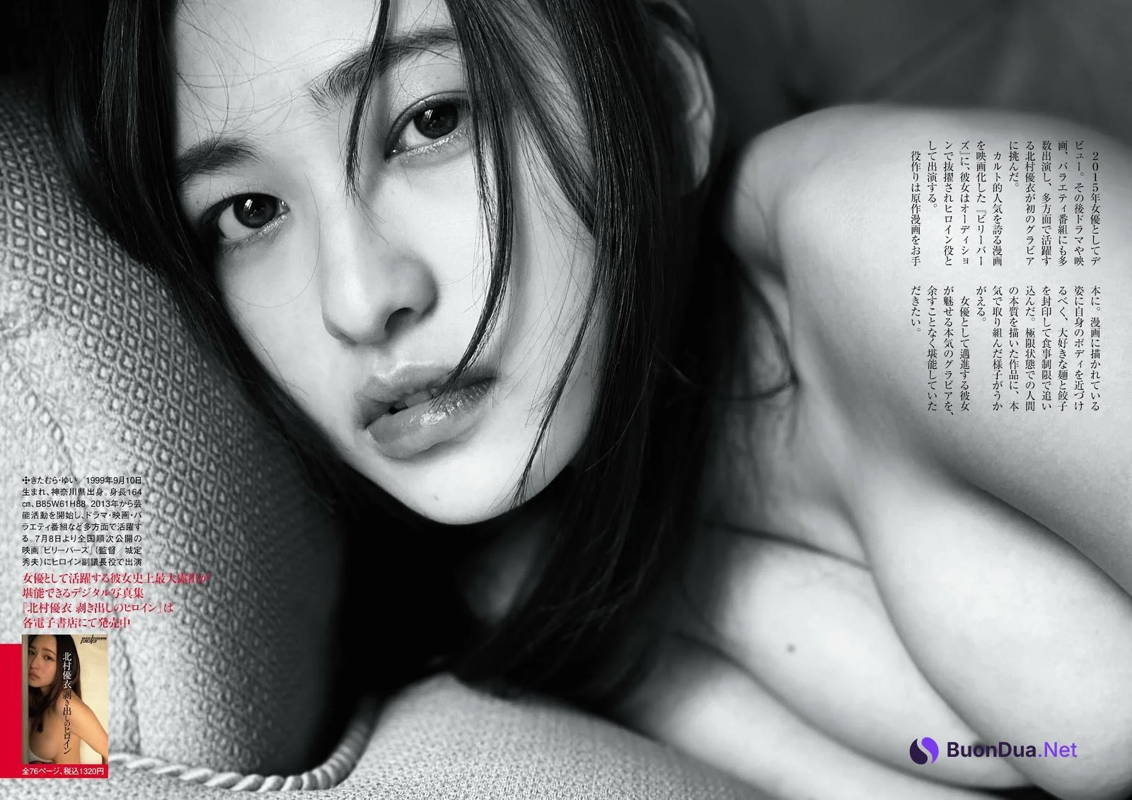 Yui Kitamura 北村優衣, Shukan Post 2022.07.22 (週刊ポスト 2022年7月22日号) - Photo 10