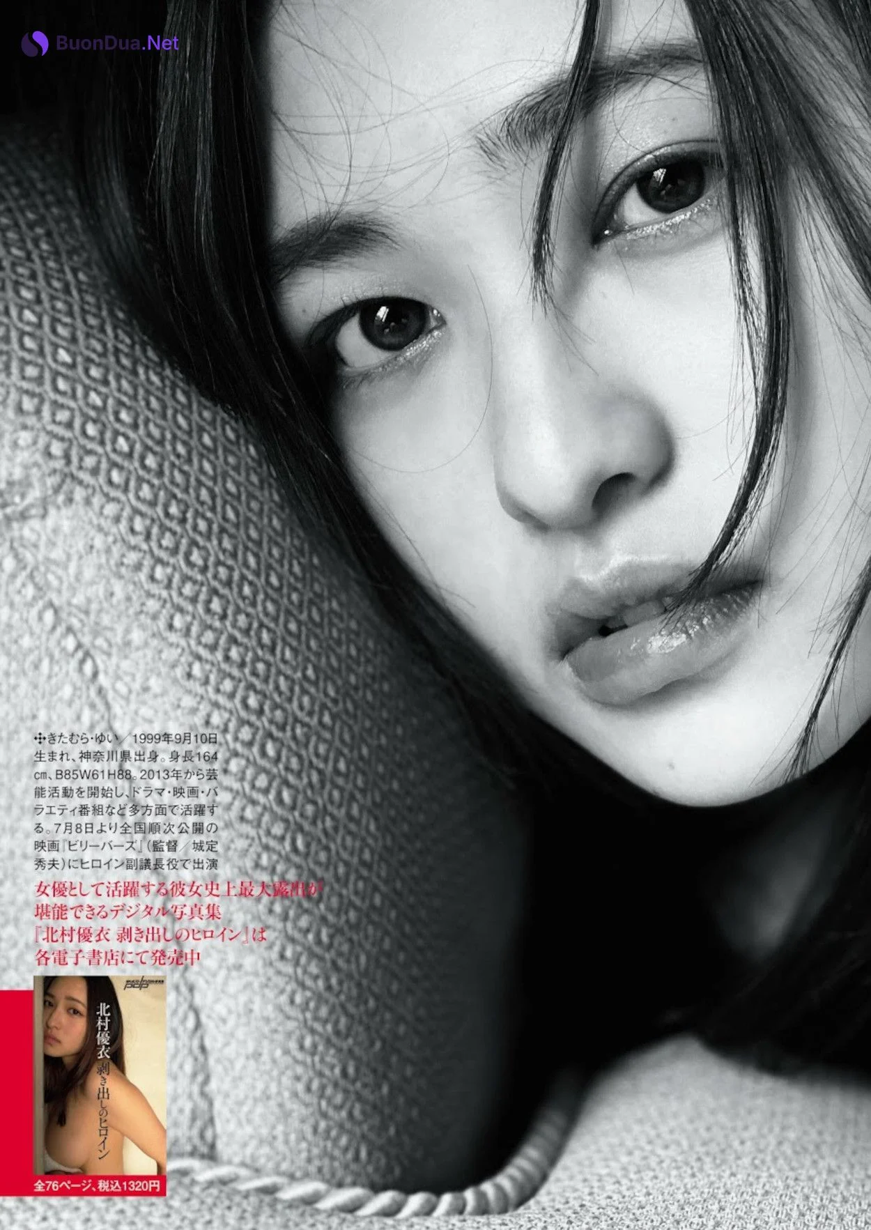 Yui Kitamura 北村優衣, Shukan Post 2022.07.22 (週刊ポスト 2022年7月22日号) - Photo 11