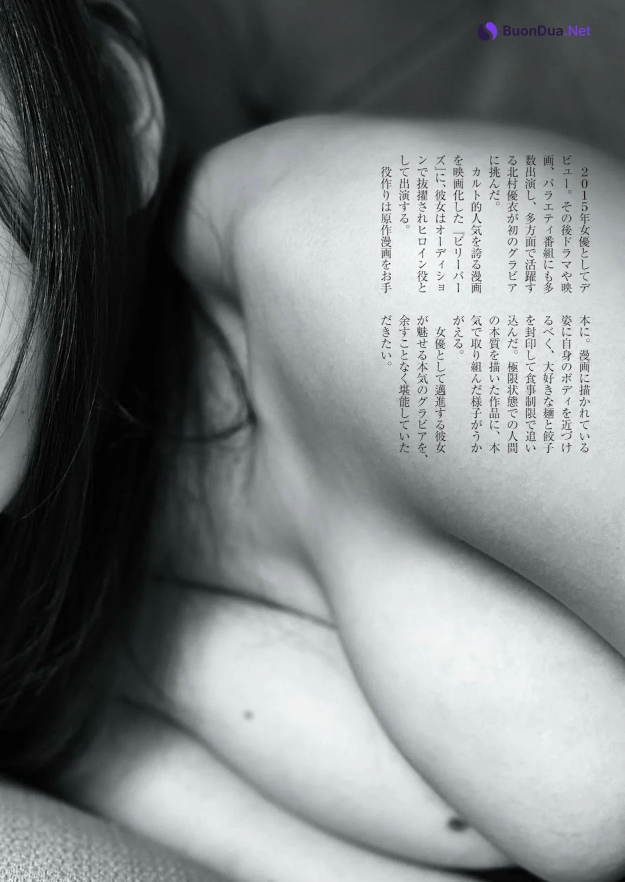Yui Kitamura 北村優衣, Shukan Post 2022.07.22 (週刊ポスト 2022年7月22日号) - Photo 12