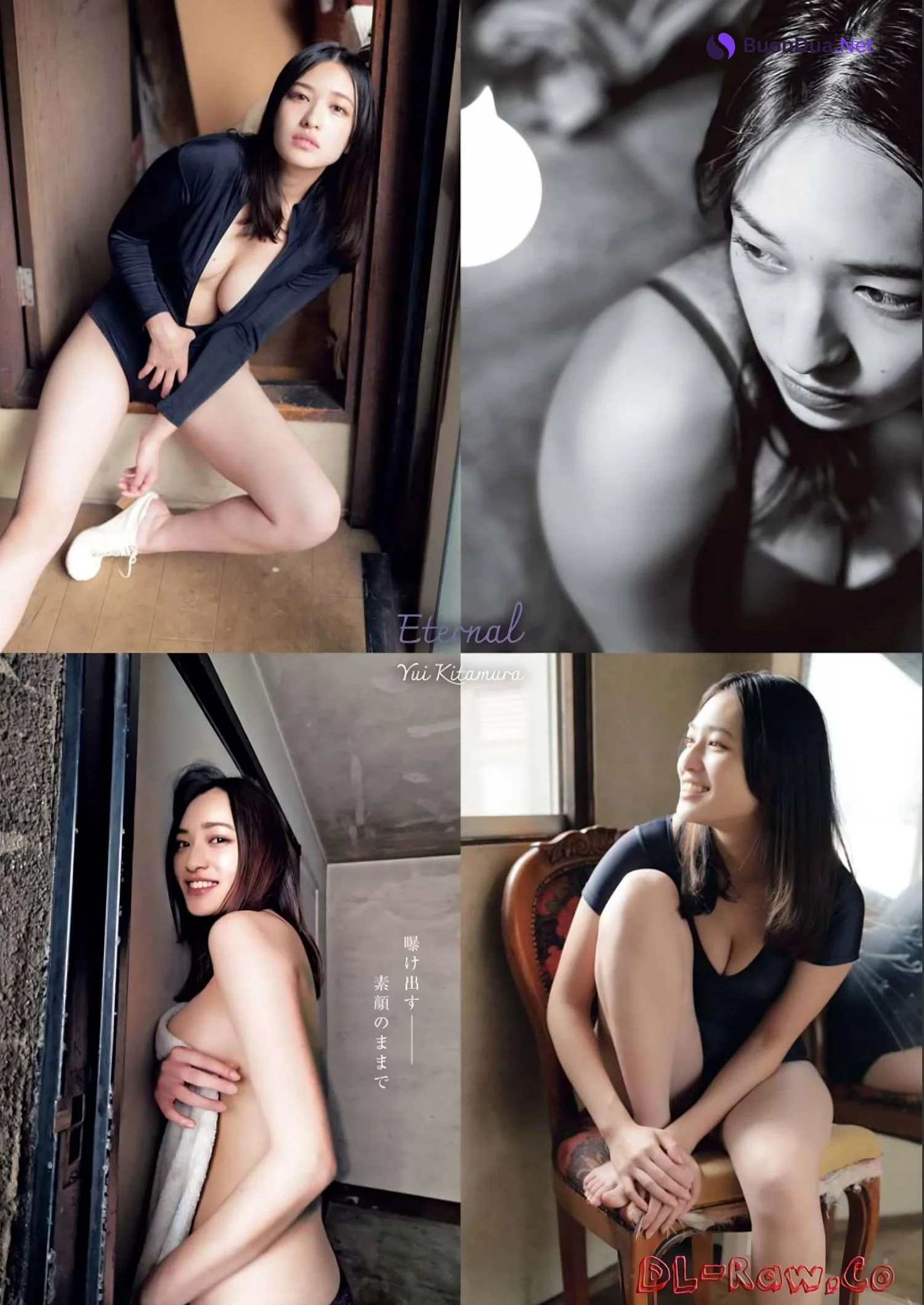 Yui Kitamura 北村優衣, Young King 2022 No.24 (ヤングキング 2022年24号) - Photo 6
