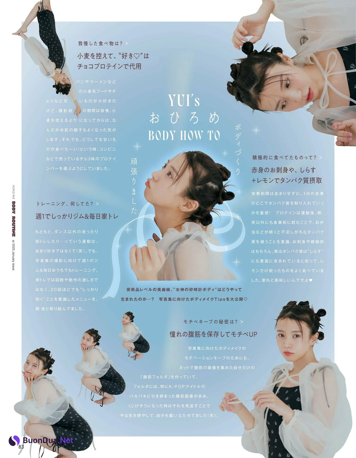 Yui Kobayashi 小林由依, aR (アール) Magazine 2023.01 - Photo 2