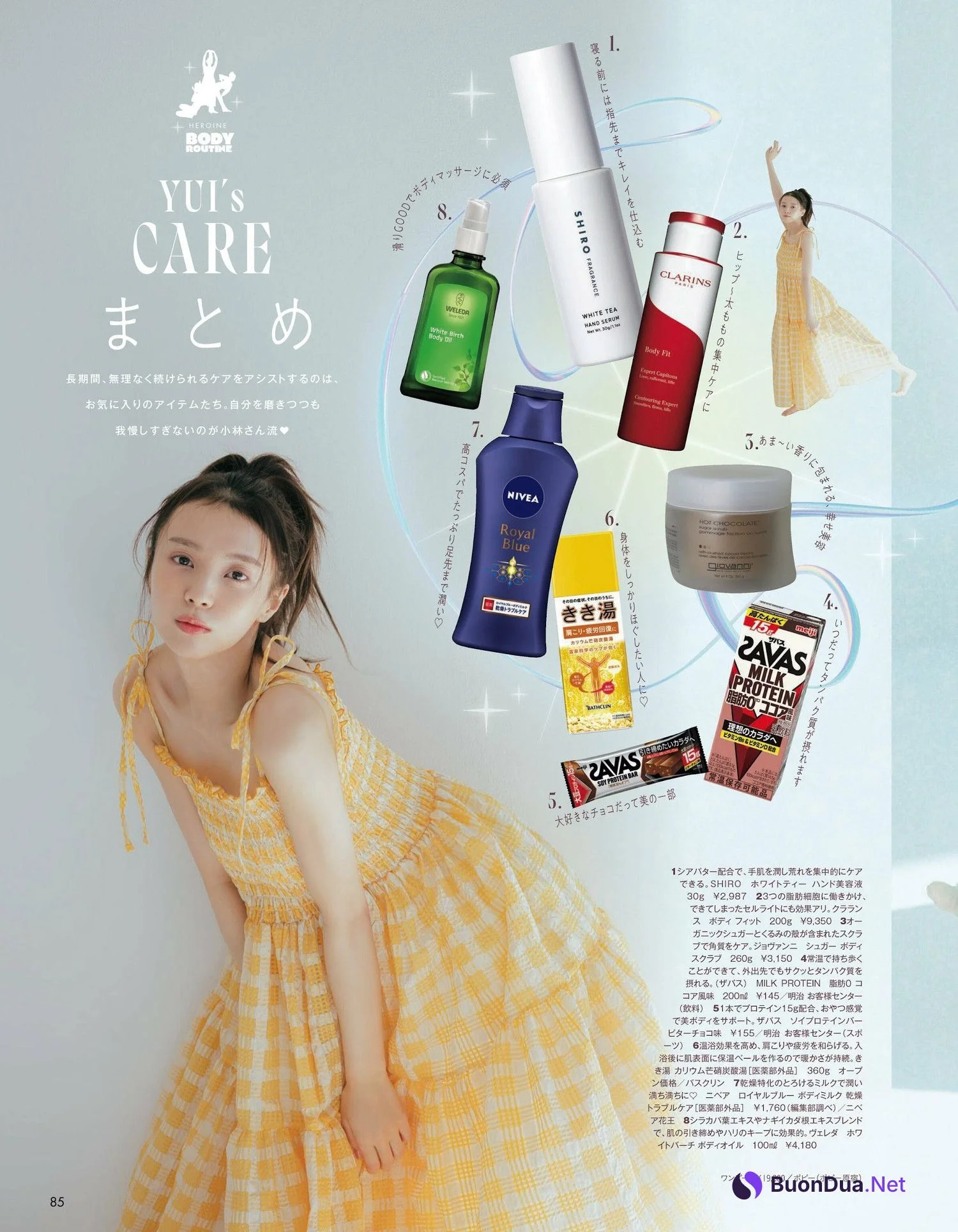 Yui Kobayashi 小林由依, aR (アール) Magazine 2023.01 - Photo 4