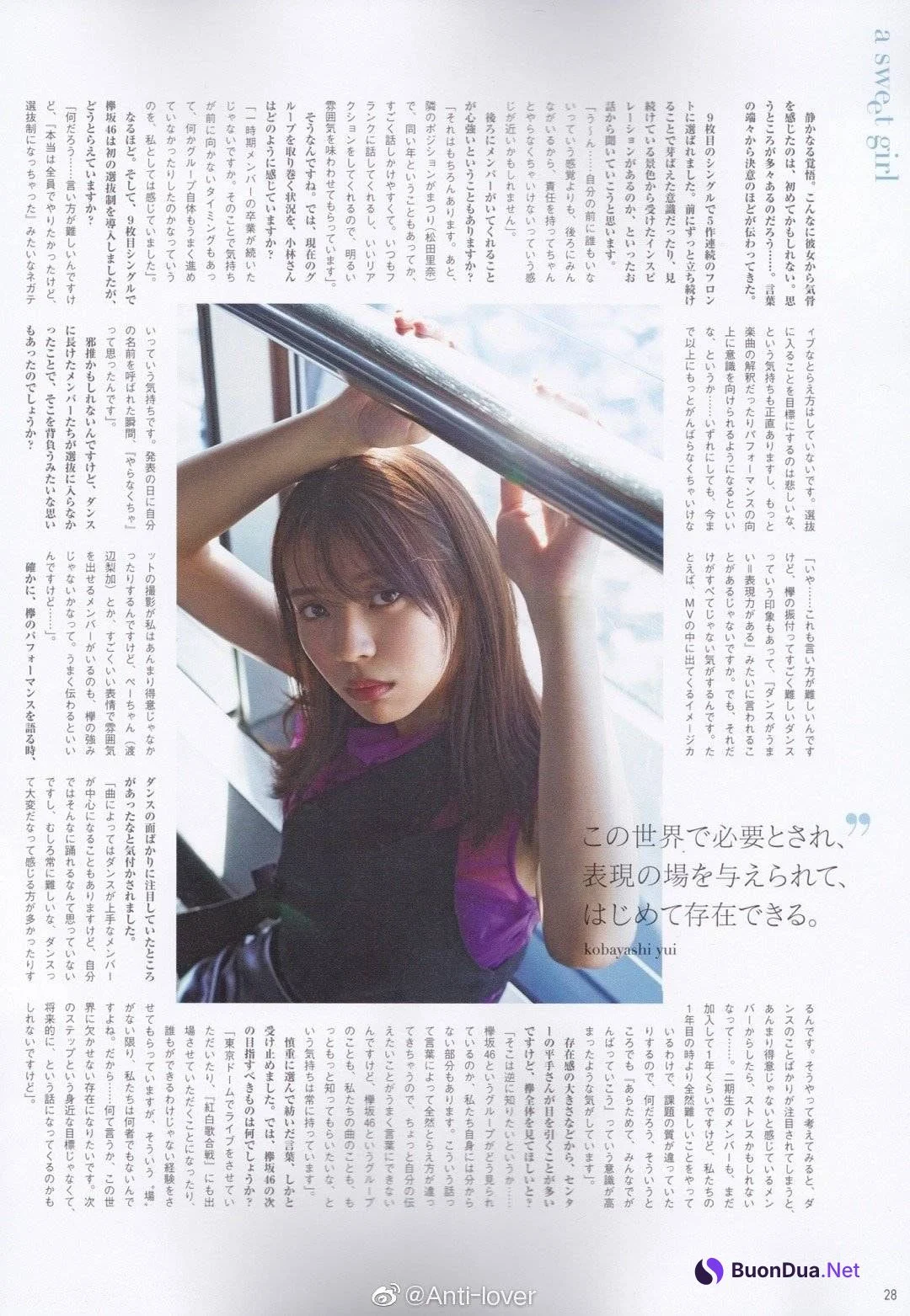 Yui Kobayashi 小林由依, B.L.T. 2020.01 (ビー・エル・ティー 2020年1月号) - Photo 10