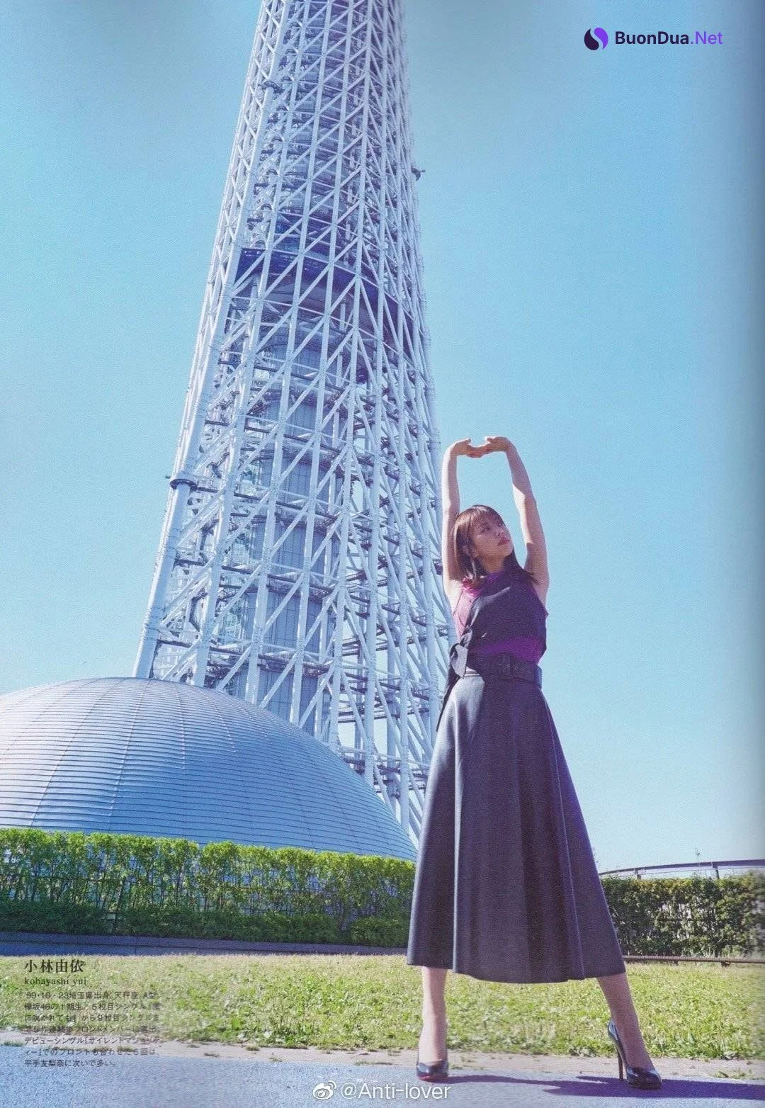 Yui Kobayashi 小林由依, B.L.T. 2020.01 (ビー・エル・ティー 2020年1月号) - Photo 7