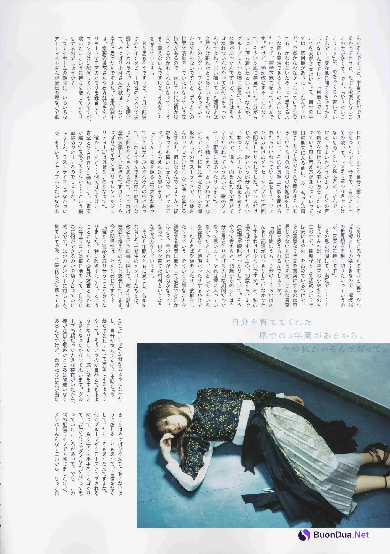 Yui Kobayashi 小林由依, B.L.T. 2020.10 (ビー・エル・ティー 2020年10月号) - Photo 7