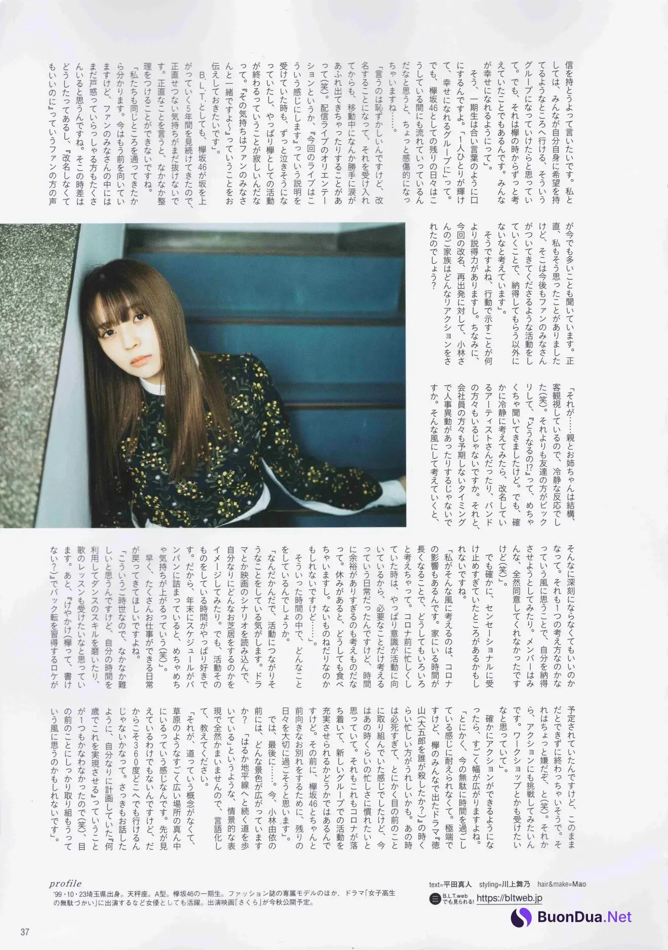 Yui Kobayashi 小林由依, B.L.T. 2020.10 (ビー・エル・ティー 2020年10月号) - Photo 8