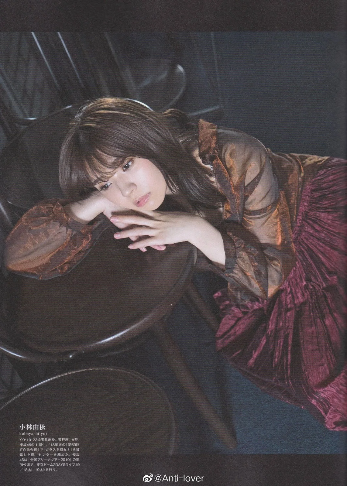 Yui Kobayashi 小林由依, B.L.T Graph 2019年09月号 Vol.47