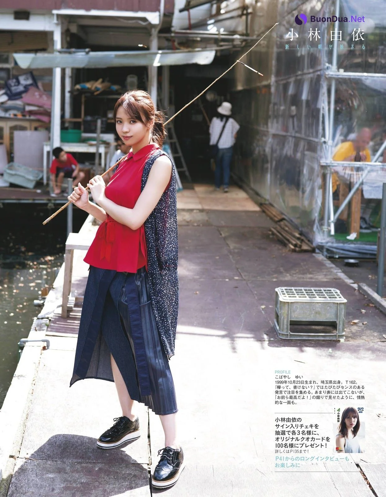 Yui Kobayashi 小林由依, Ex-Taishu 2019.11 (EX大衆 2019年11月号) - Photo 11