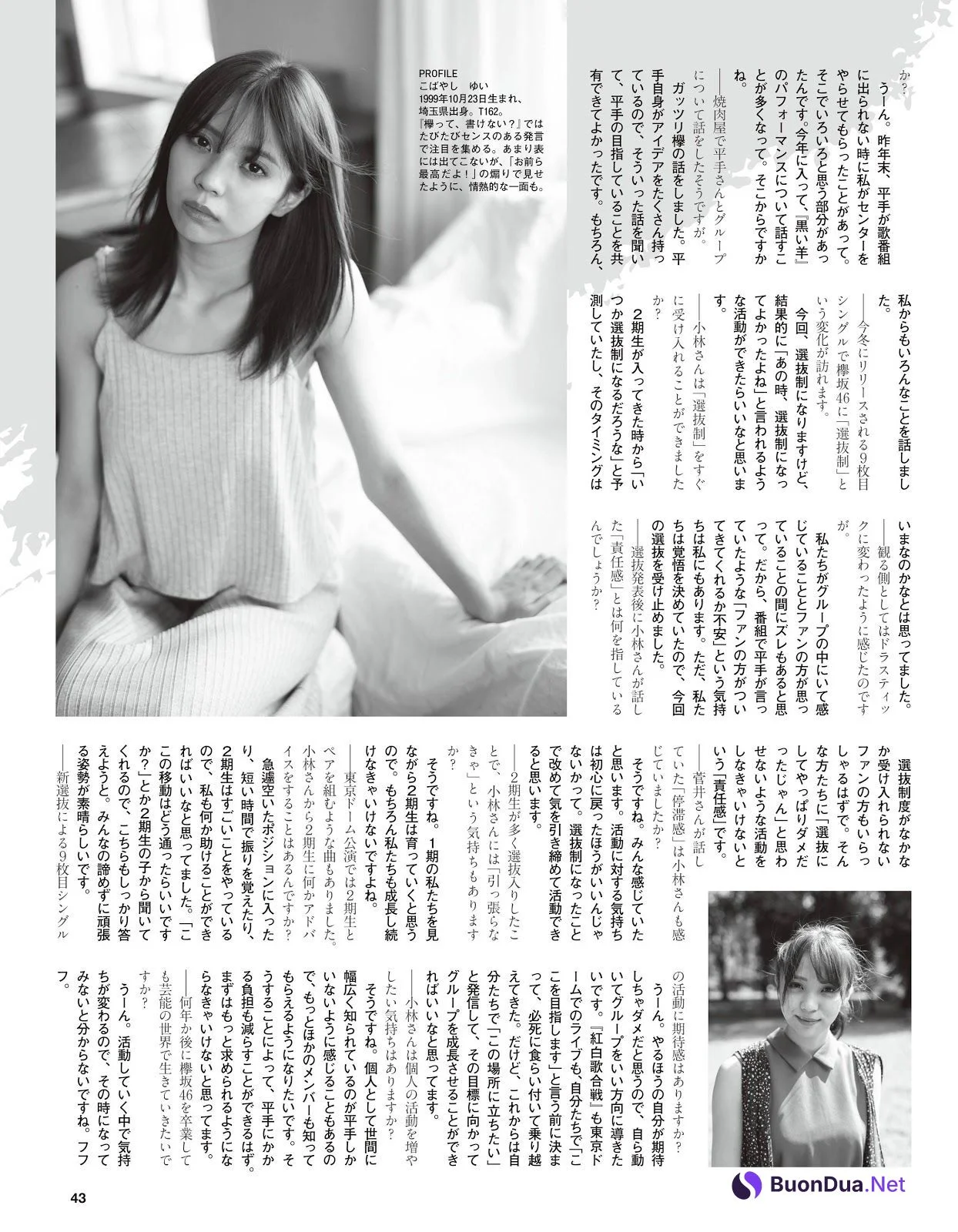 Yui Kobayashi 小林由依, Ex-Taishu 2019.11 (EX大衆 2019年11月号) - Photo 20