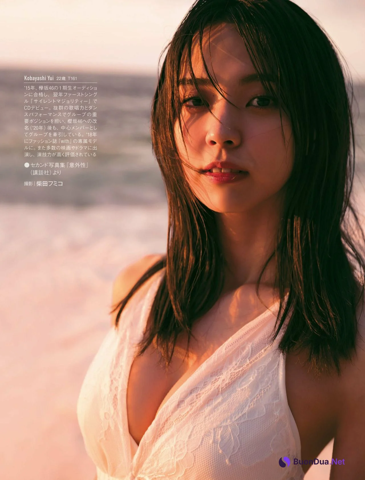 Yui Kobayashi 小林由依, FRIDAY 2022.10.21 (フライデー 2022年10月21日号) - Photo 9