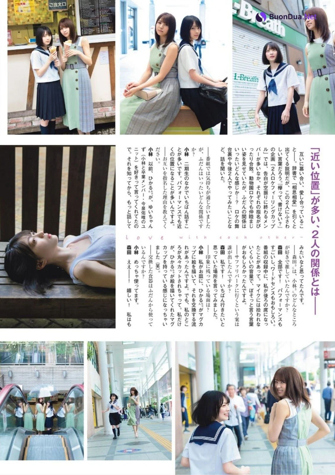 Yui Kobayashi 小林由依, Hikaru Morita 森田ひかる, FLASH スペシャル グラビアBEST 2019盛夏号 - Photo 13